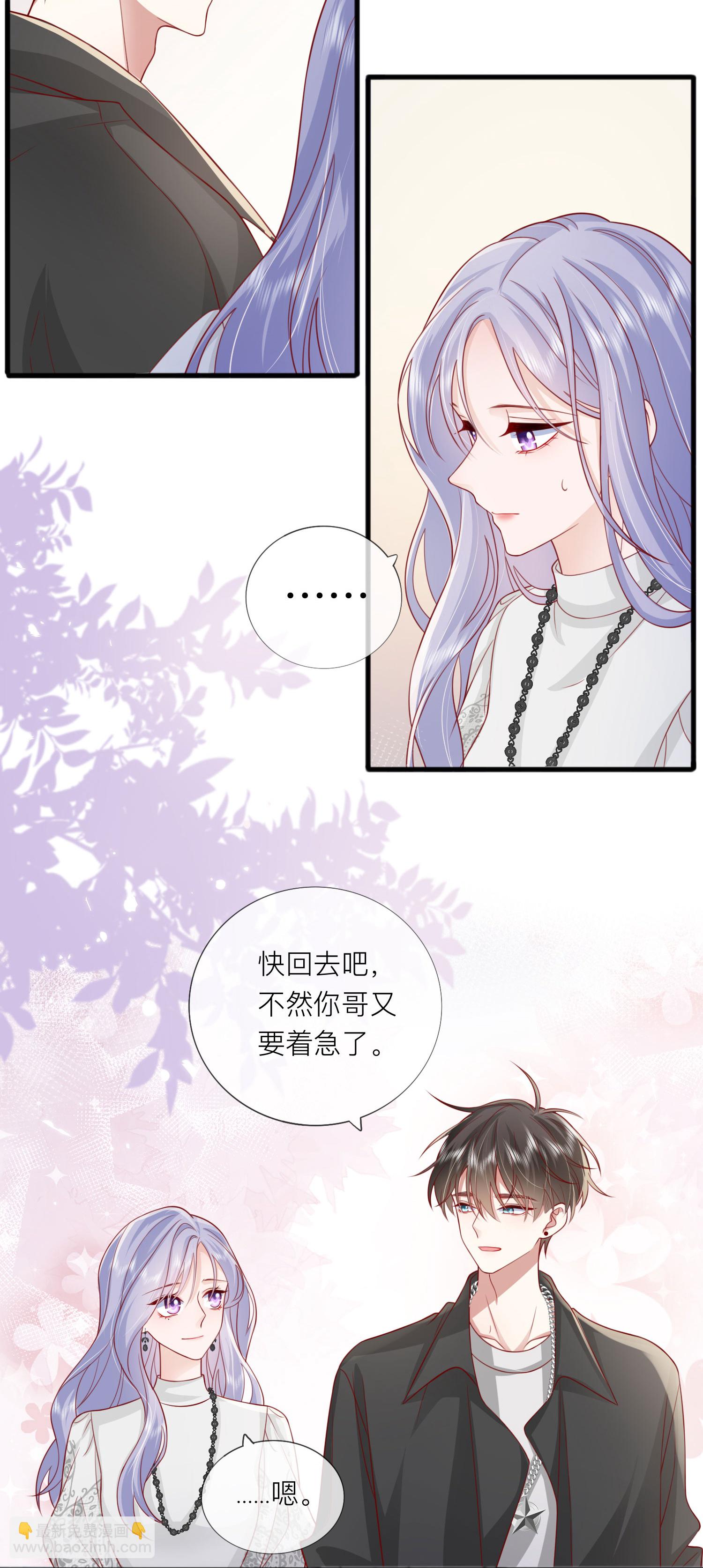 第74话 抓虾(1/2)-第84话