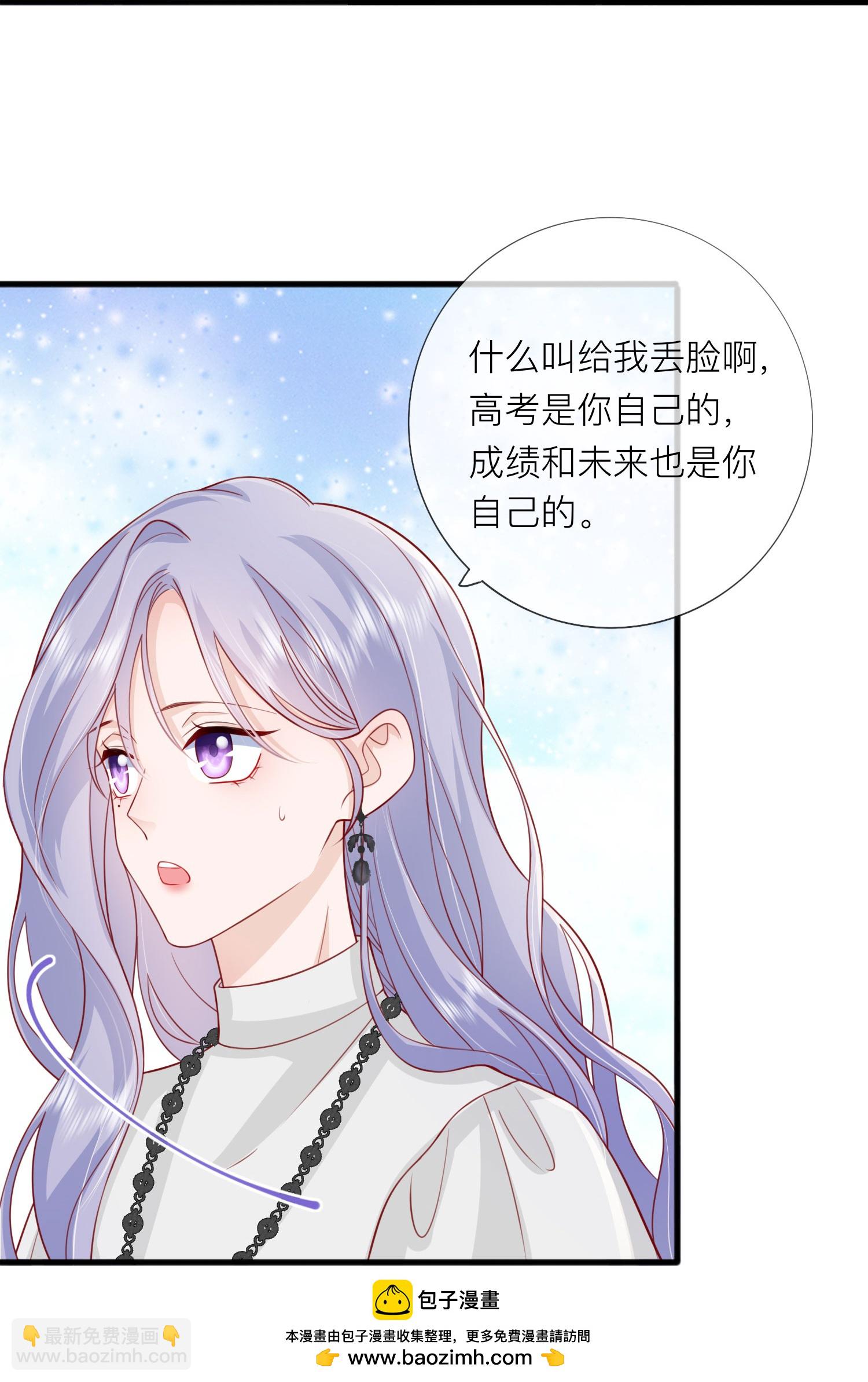 第74话 抓虾(1/2)-第84话