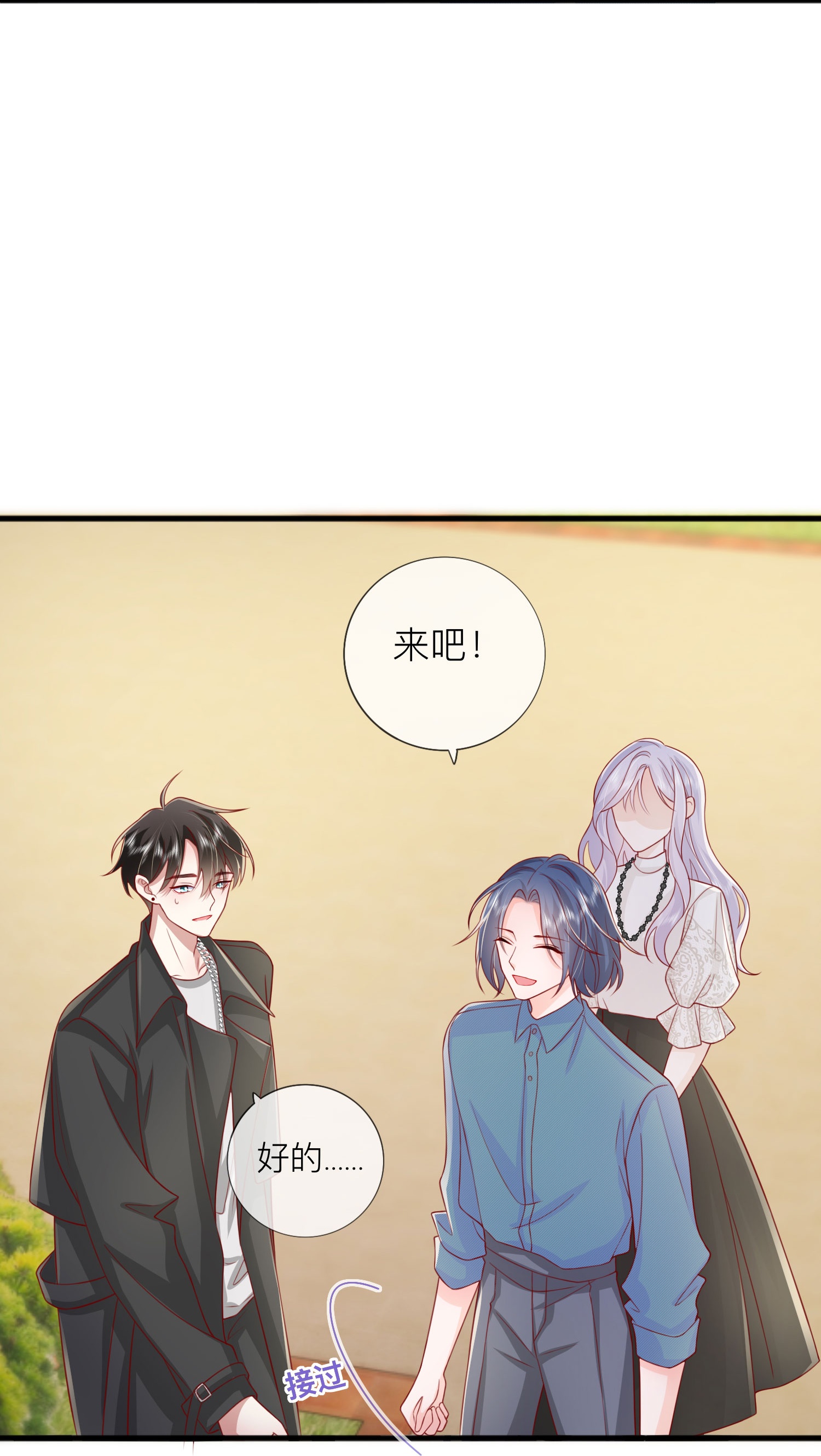 第74话 抓虾(1/2)-第84话
