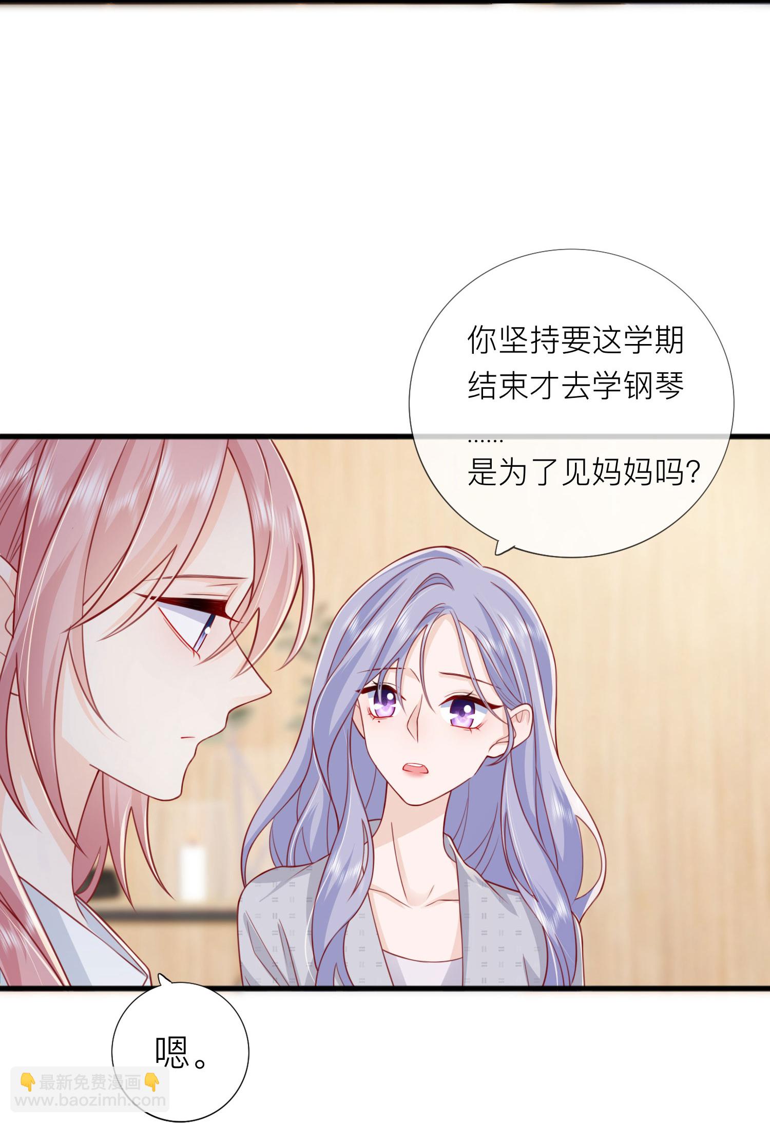第76话 突然脸红-第86话