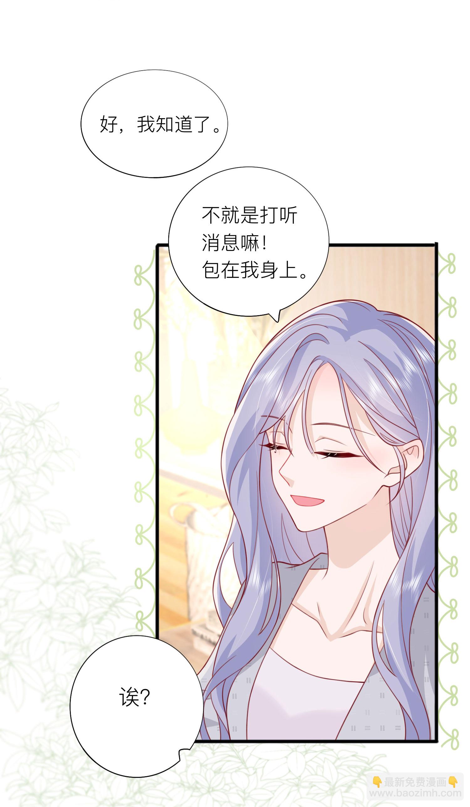 第76话 突然脸红-第86话