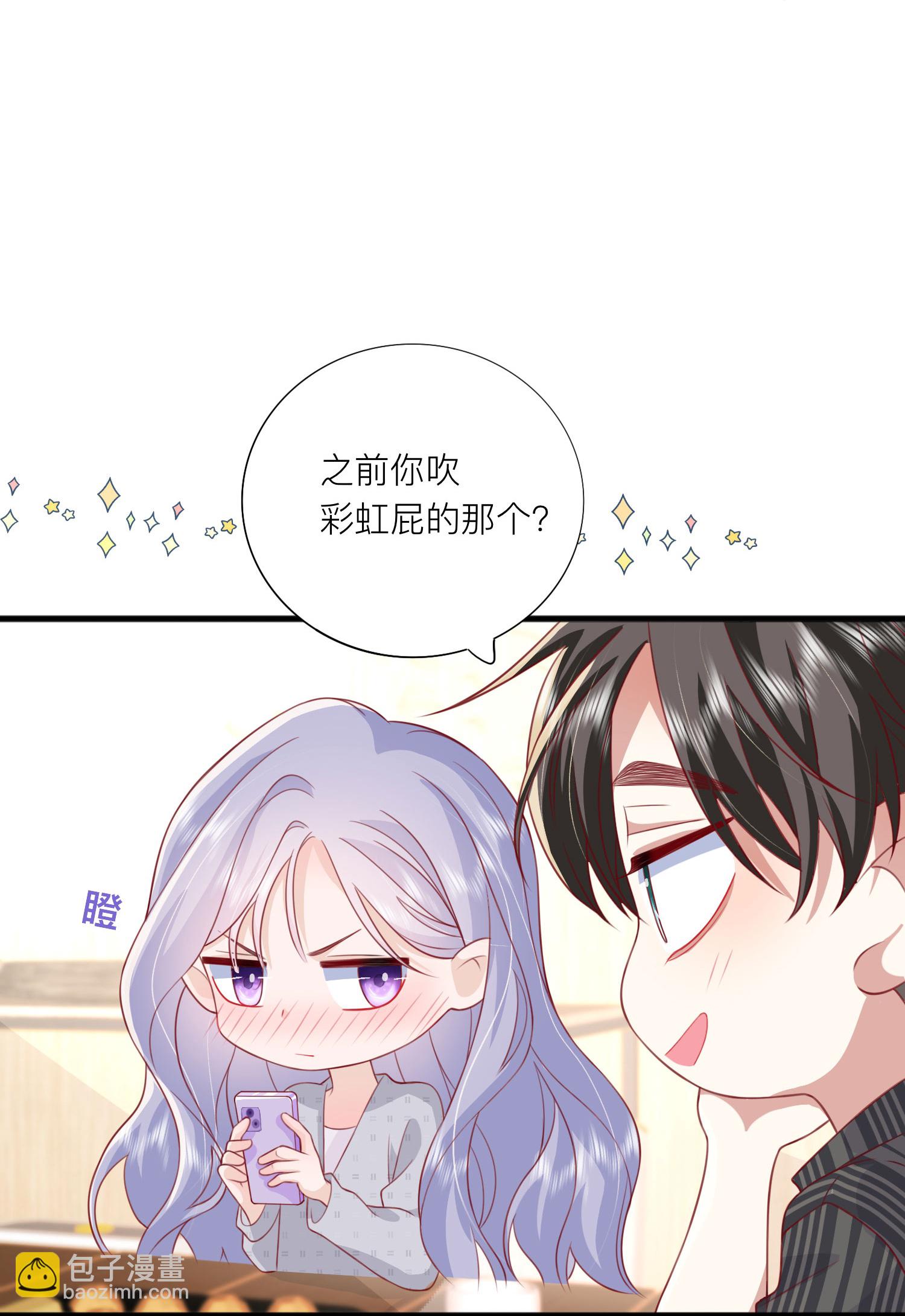 第76话 突然脸红-第86话