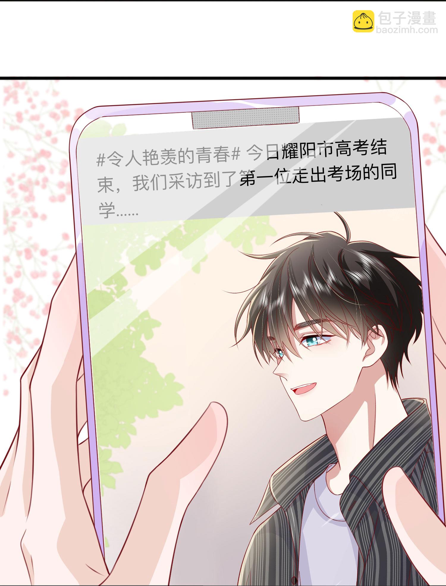 第76话 突然脸红-第86话