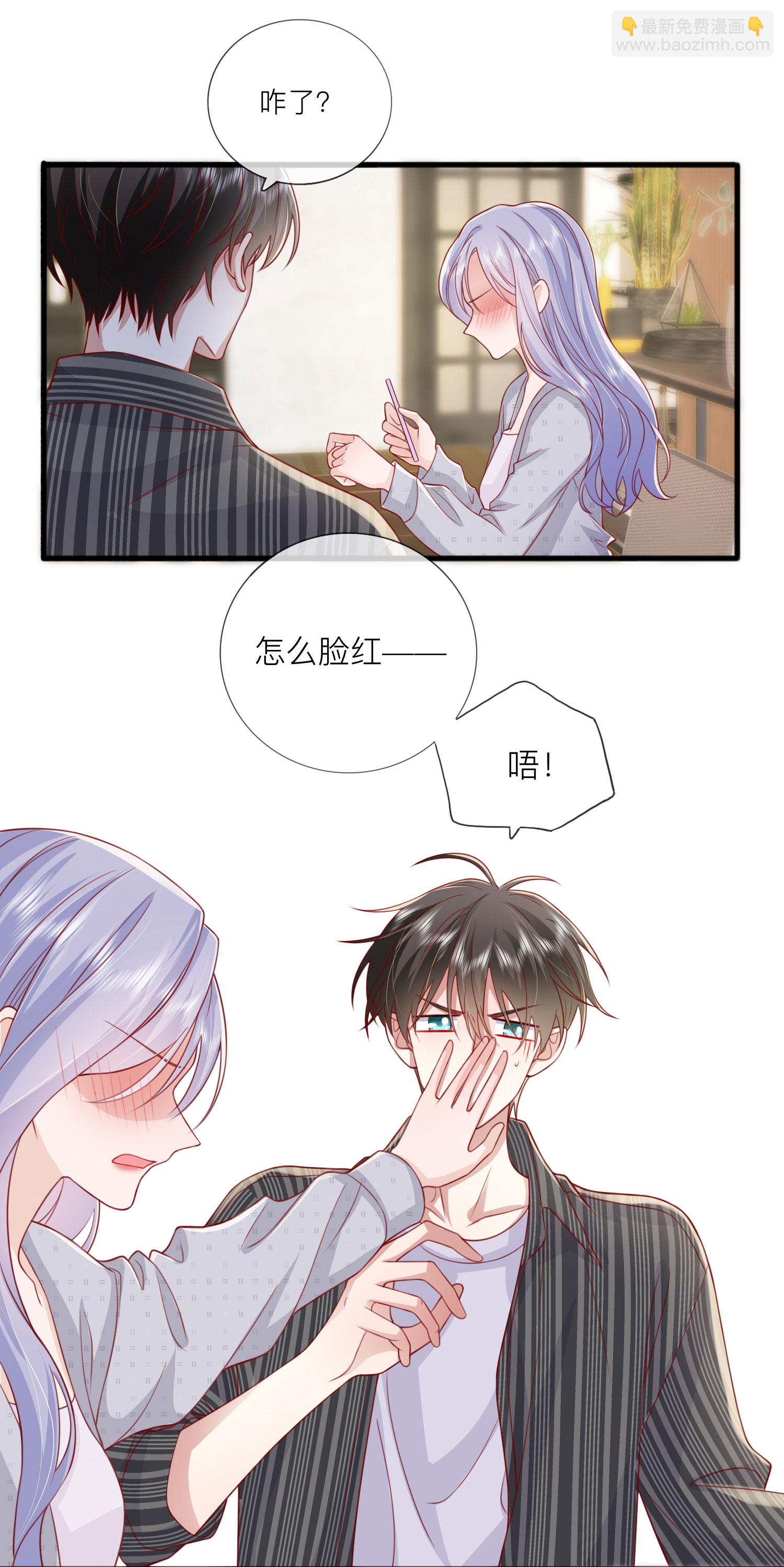 第76话 突然脸红-第86话