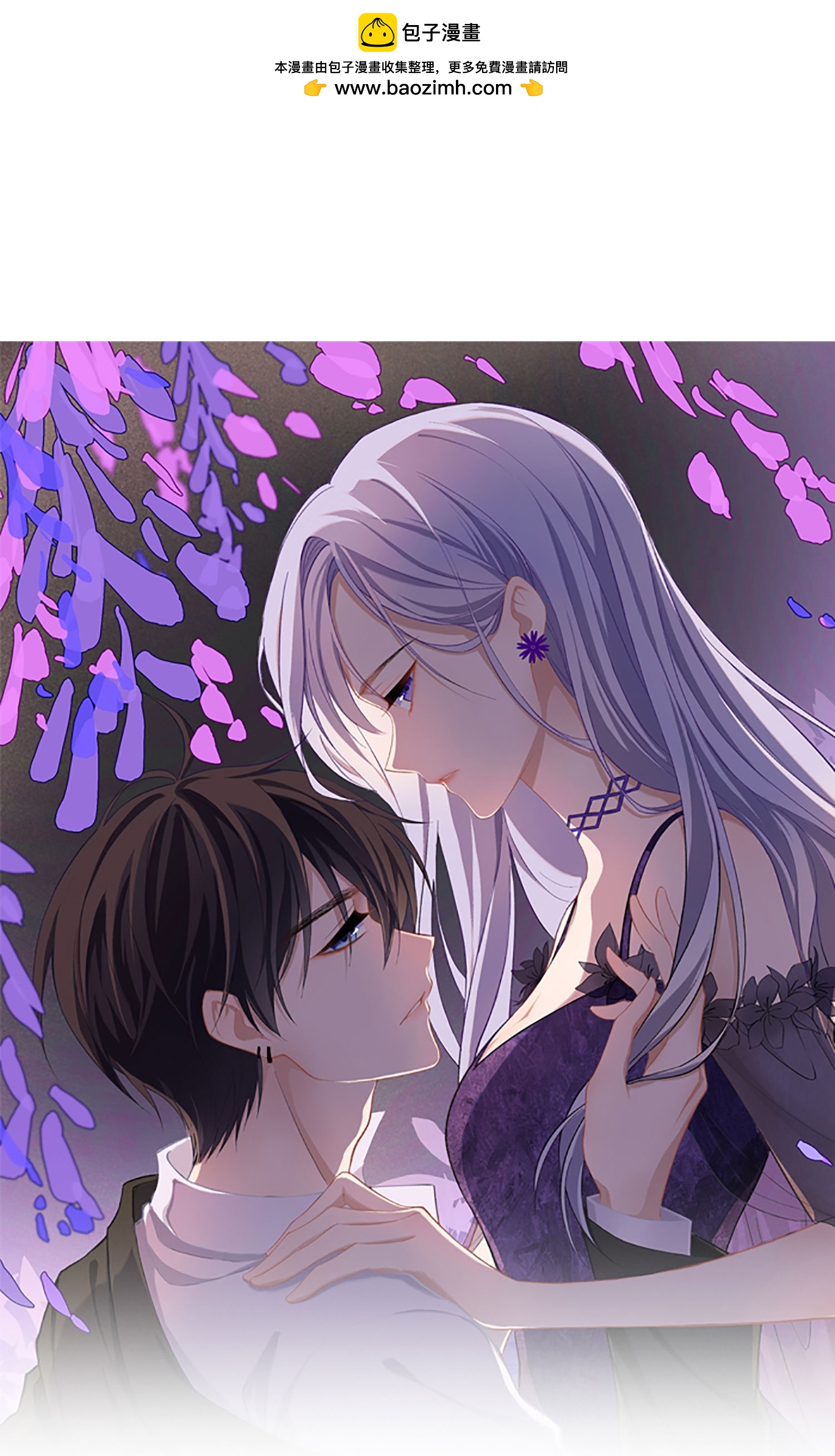 第76话 突然脸红-第86话