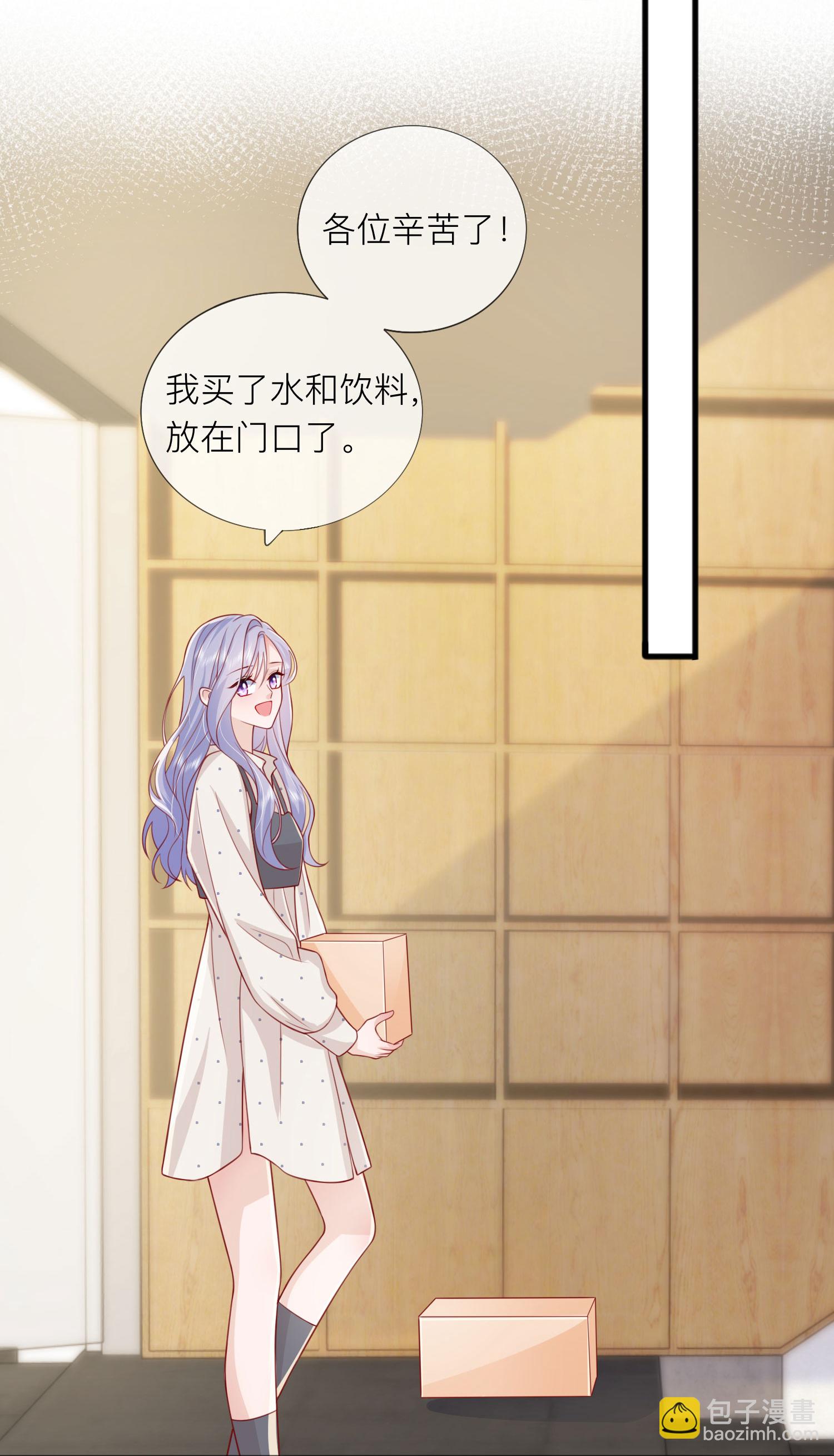 第76话 突然脸红-第86话