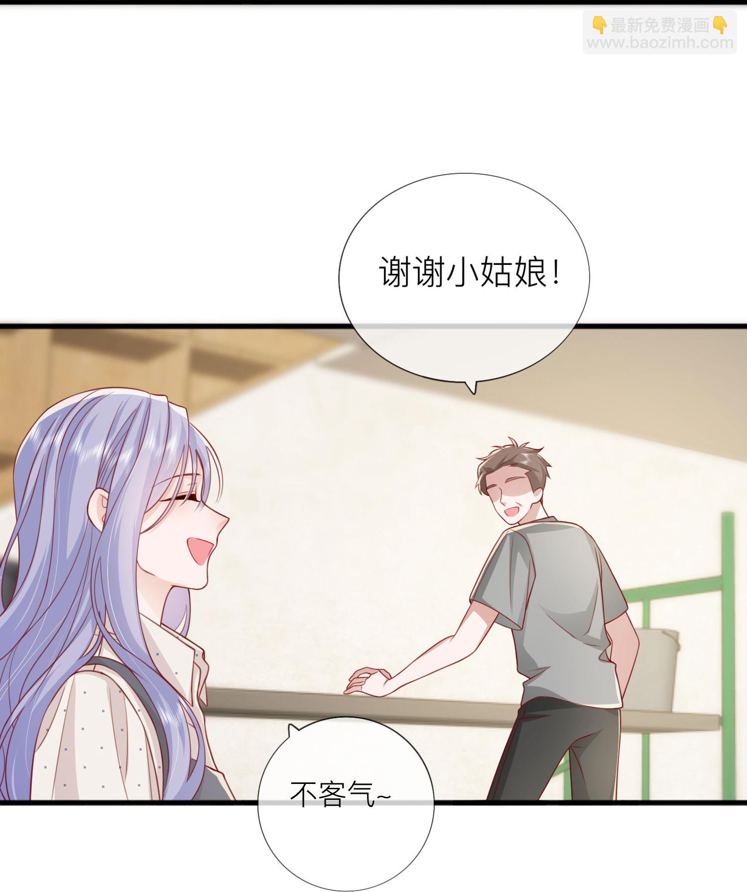 第76话 突然脸红-第86话