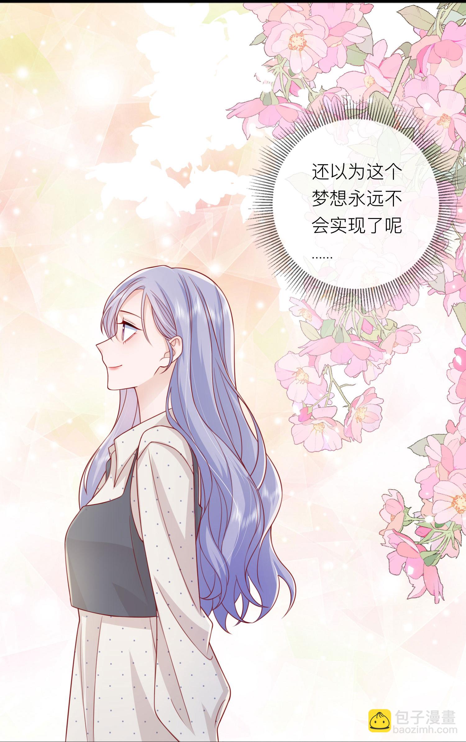 第76话 突然脸红-第86话
