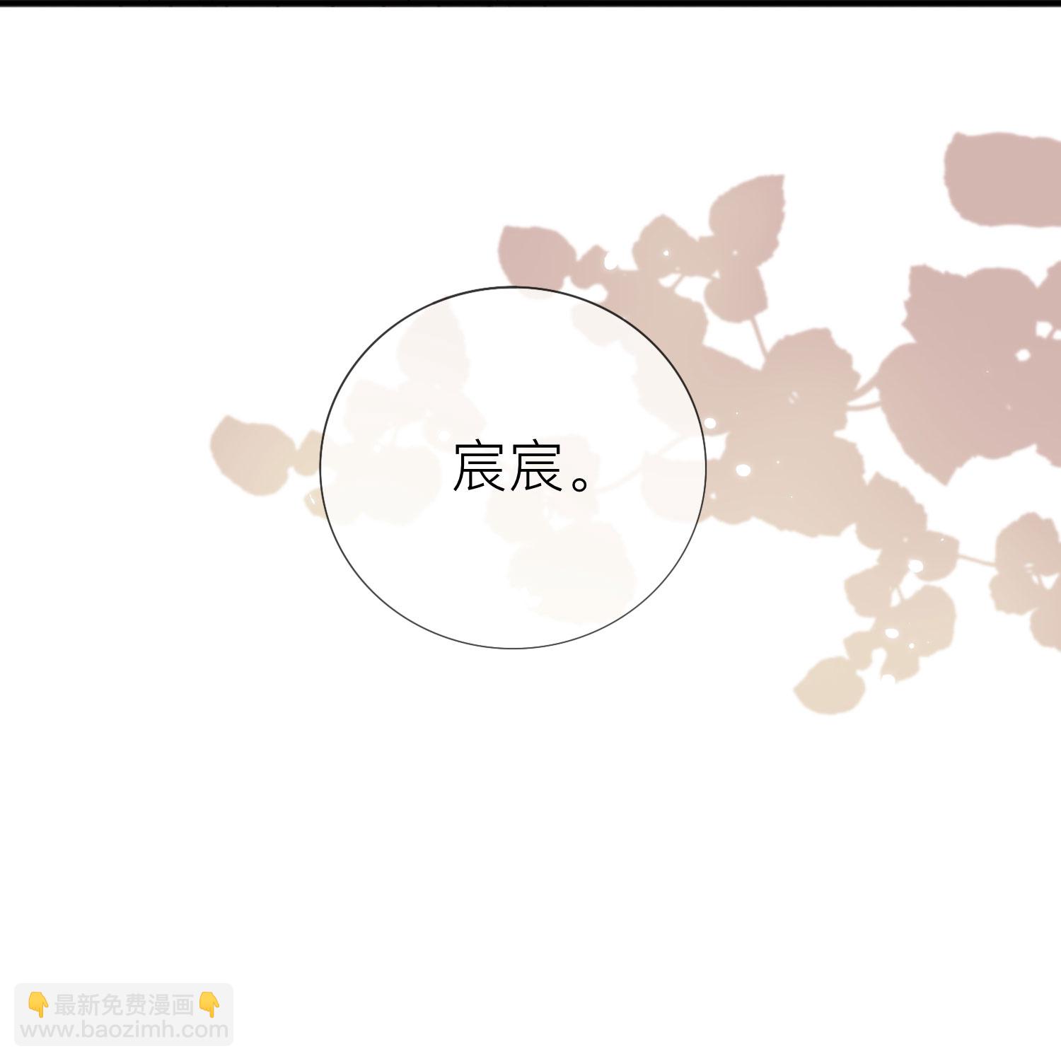 第76话 突然脸红-第86话