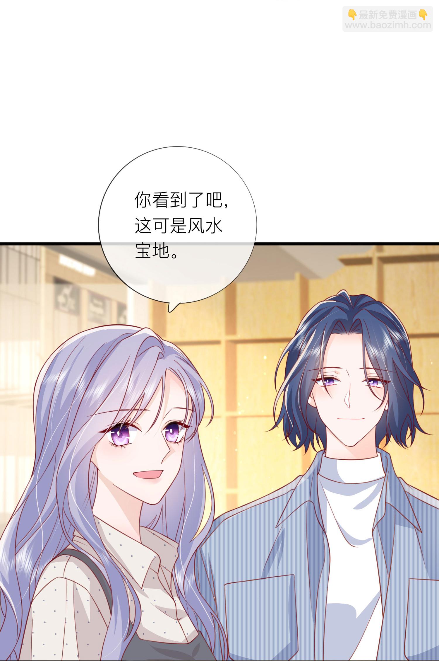 第76话 突然脸红-第86话