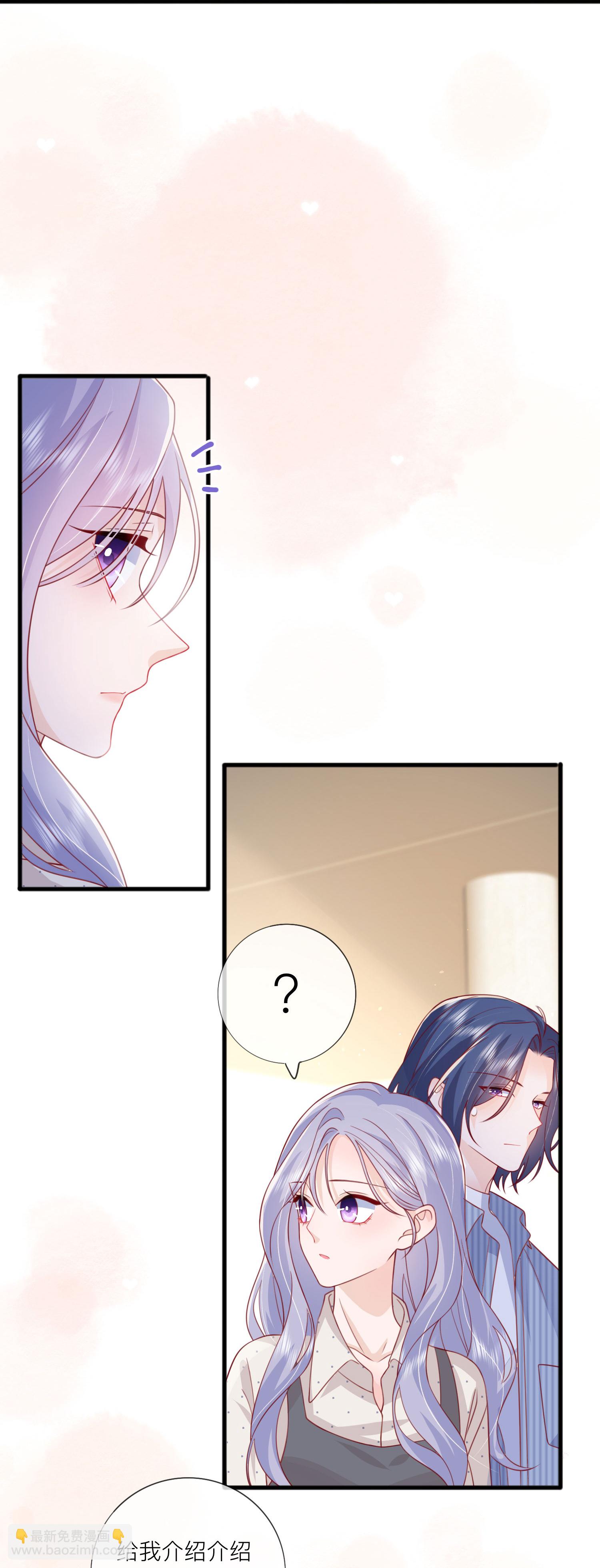 第76话 突然脸红-第86话