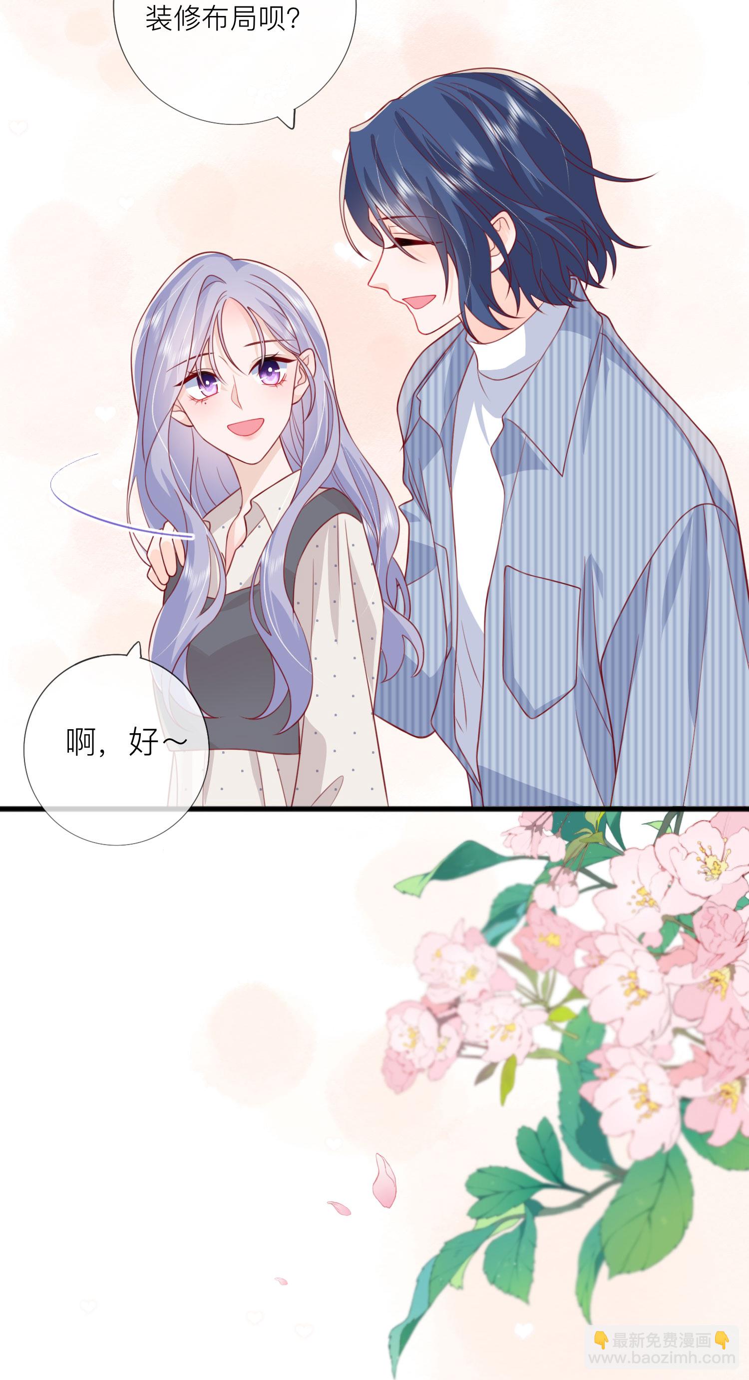 第76话 突然脸红-第86话