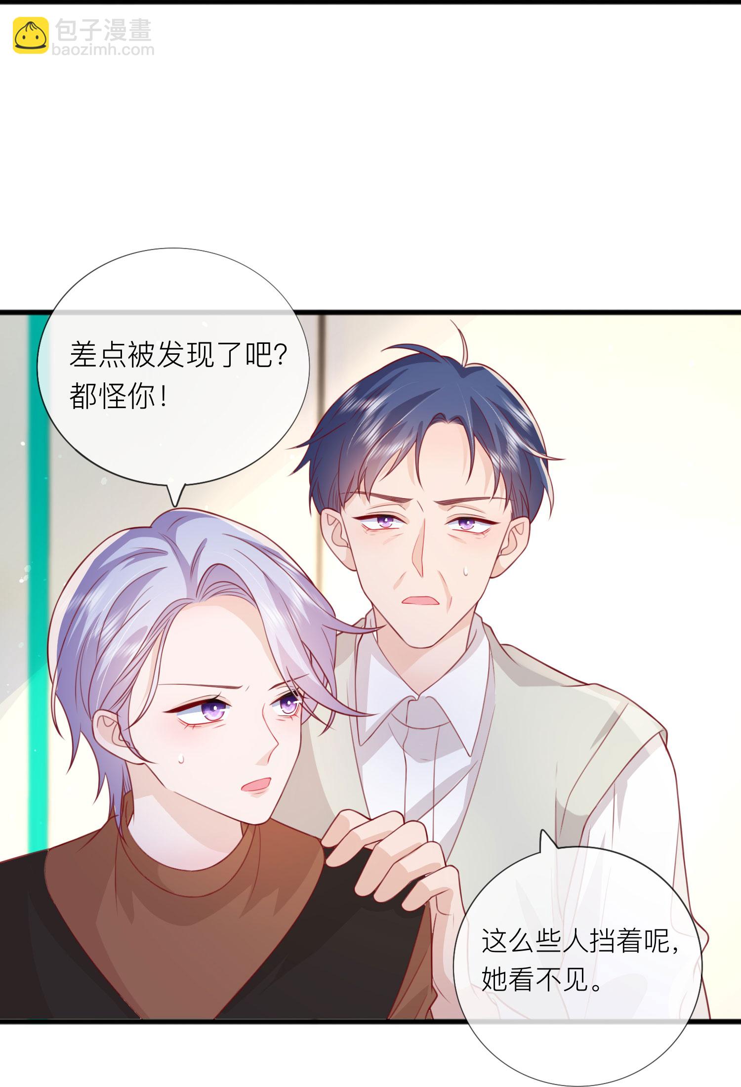 第76话 突然脸红-第86话