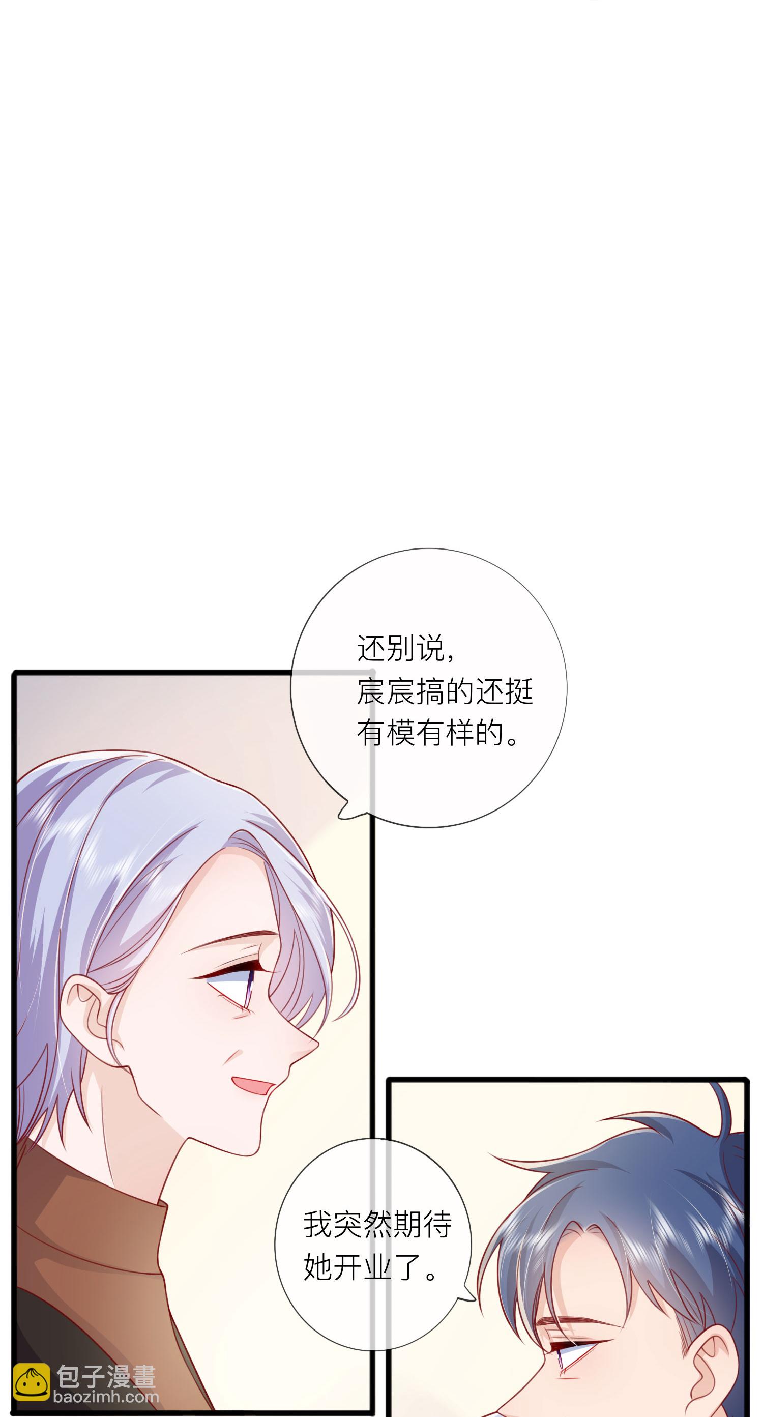第76话 突然脸红-第86话