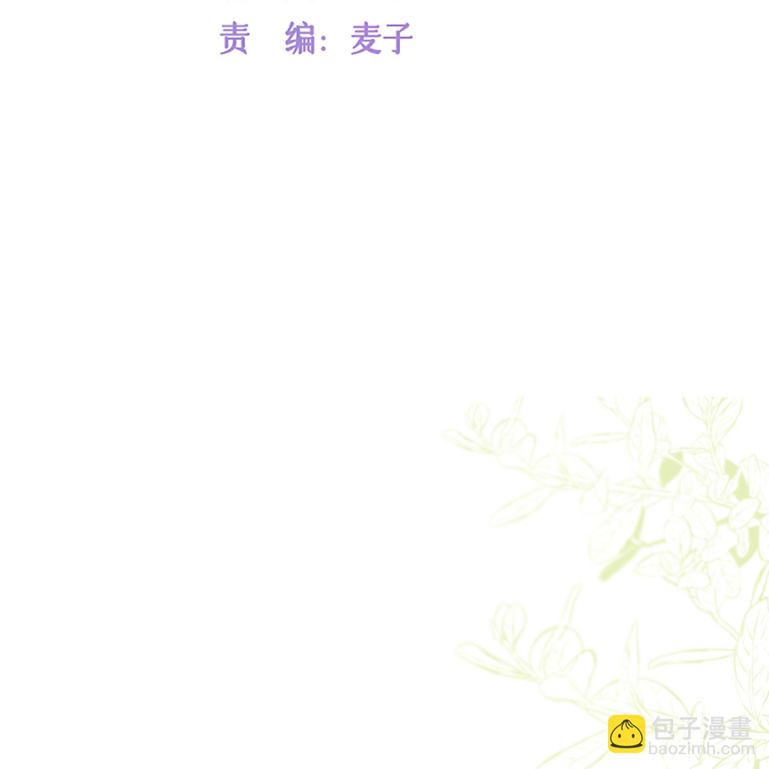 第76话 突然脸红-第86话