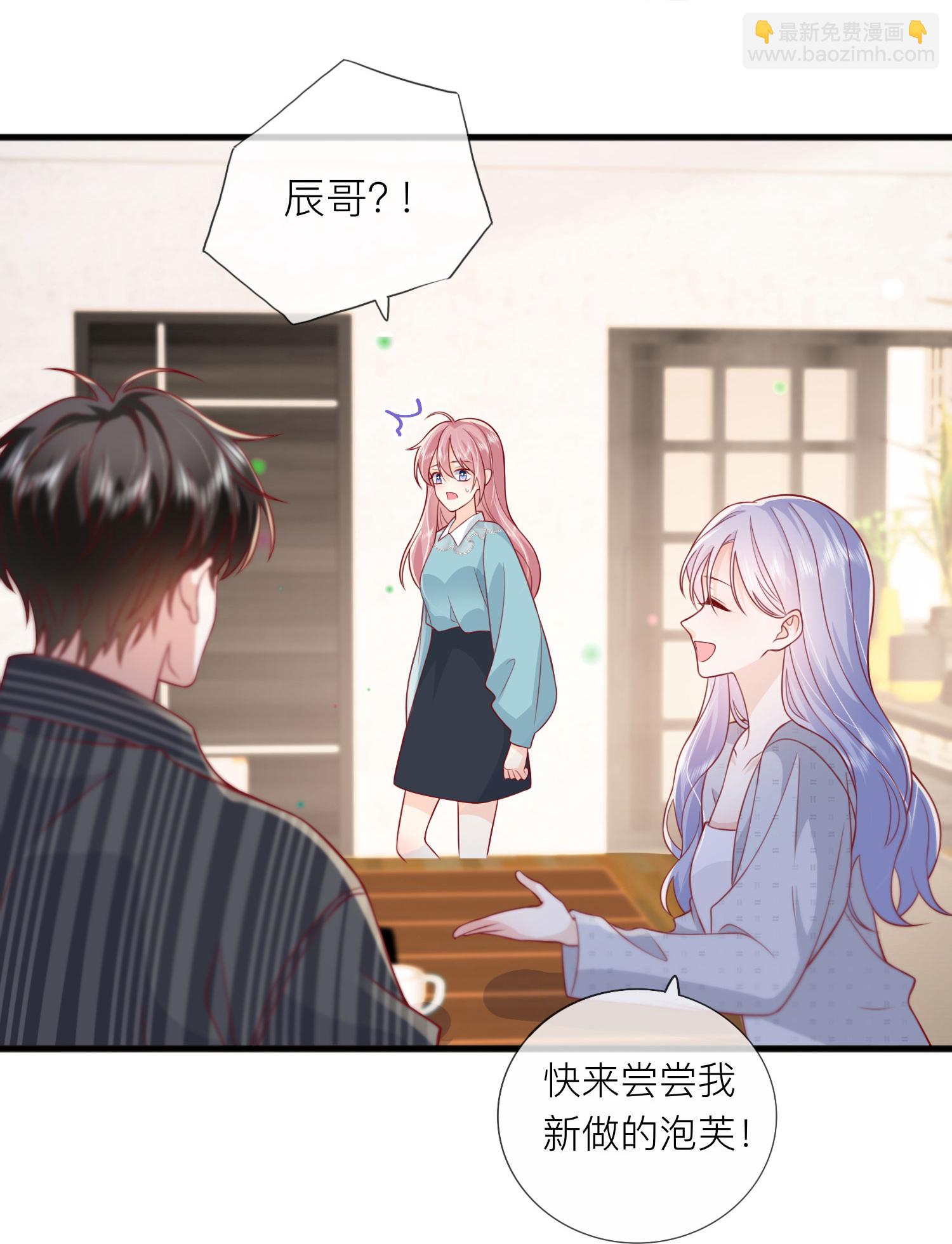 第76话 突然脸红-第86话