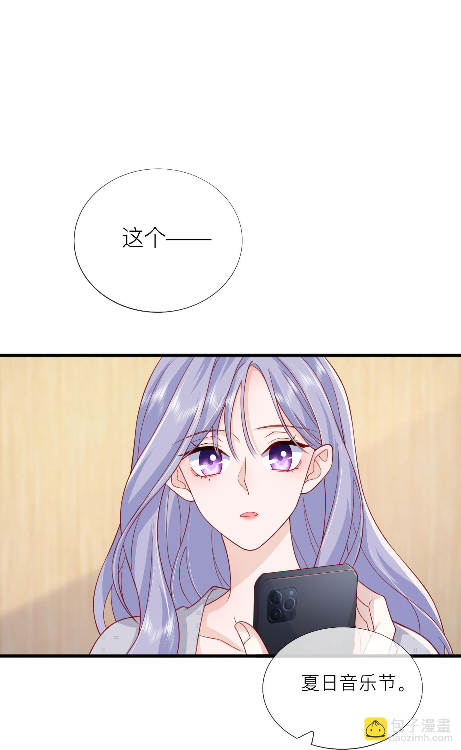 第76话 突然脸红-第86话