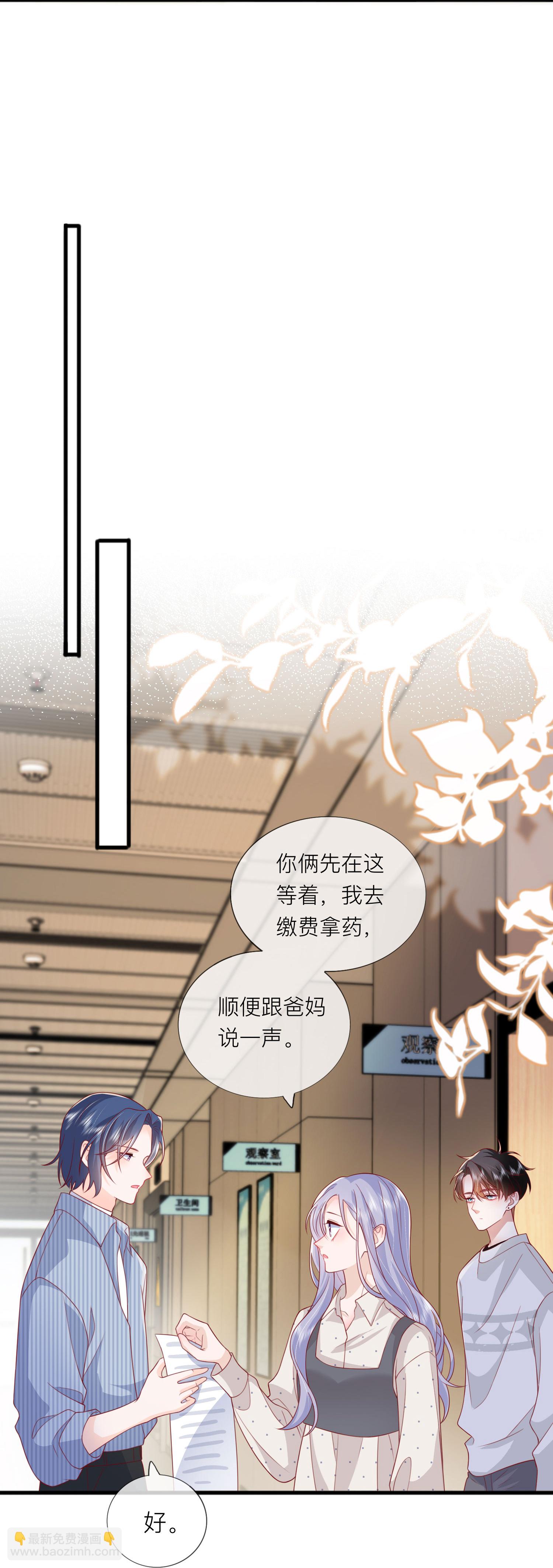 第78话 谢谢你没有放弃我-第88话