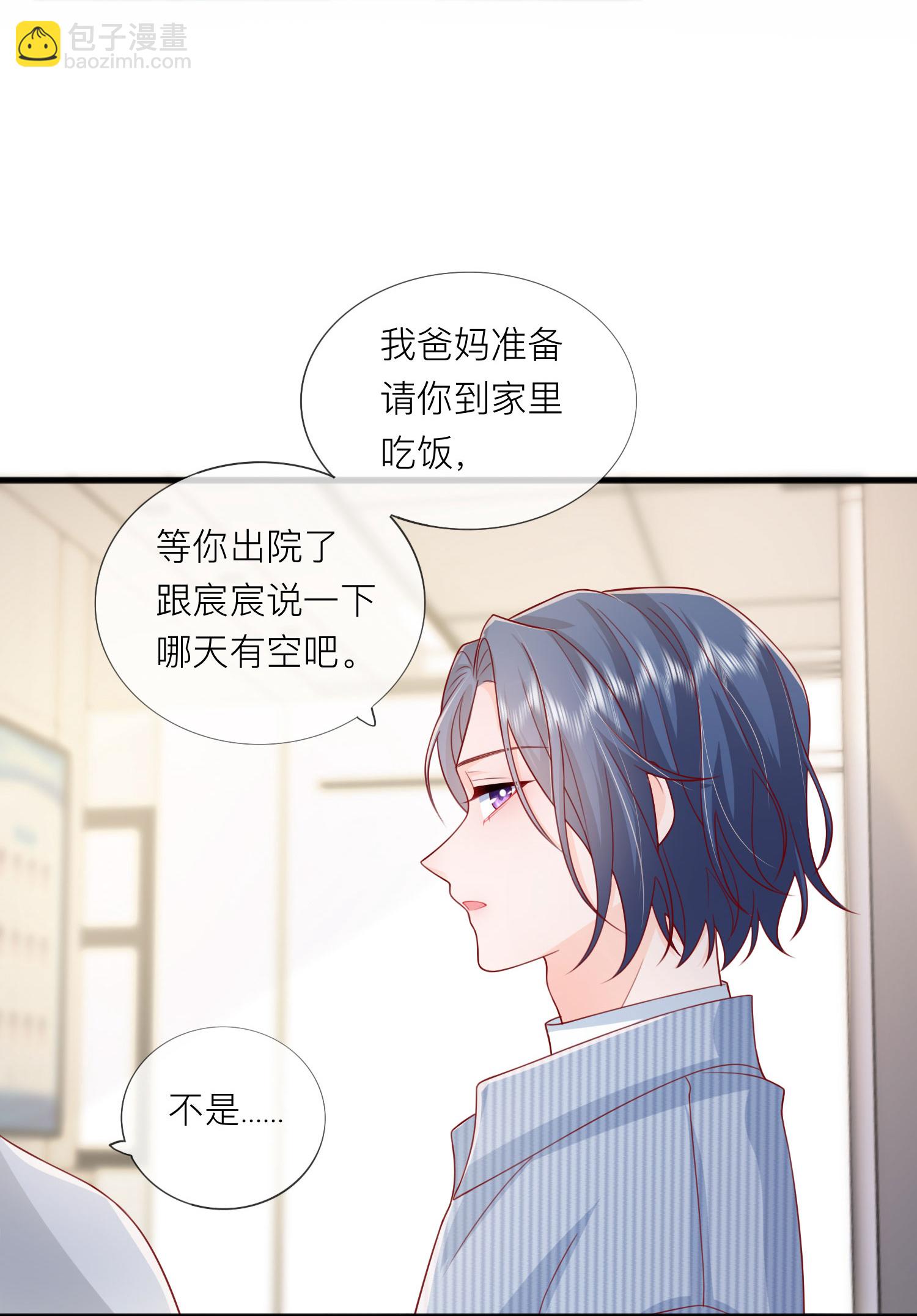 第78话 谢谢你没有放弃我-第88话