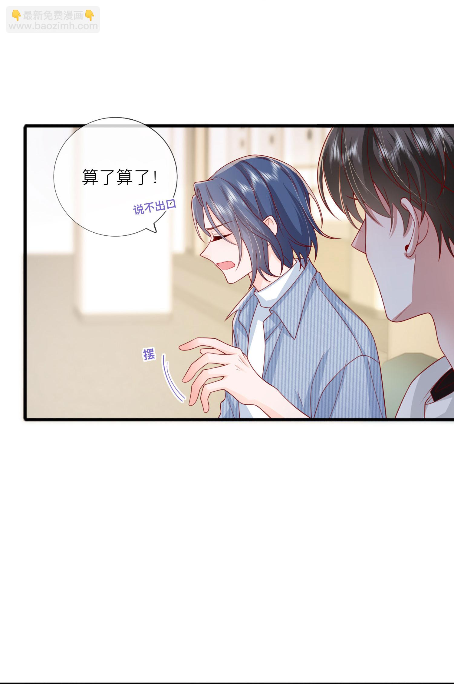 第78话 谢谢你没有放弃我-第88话