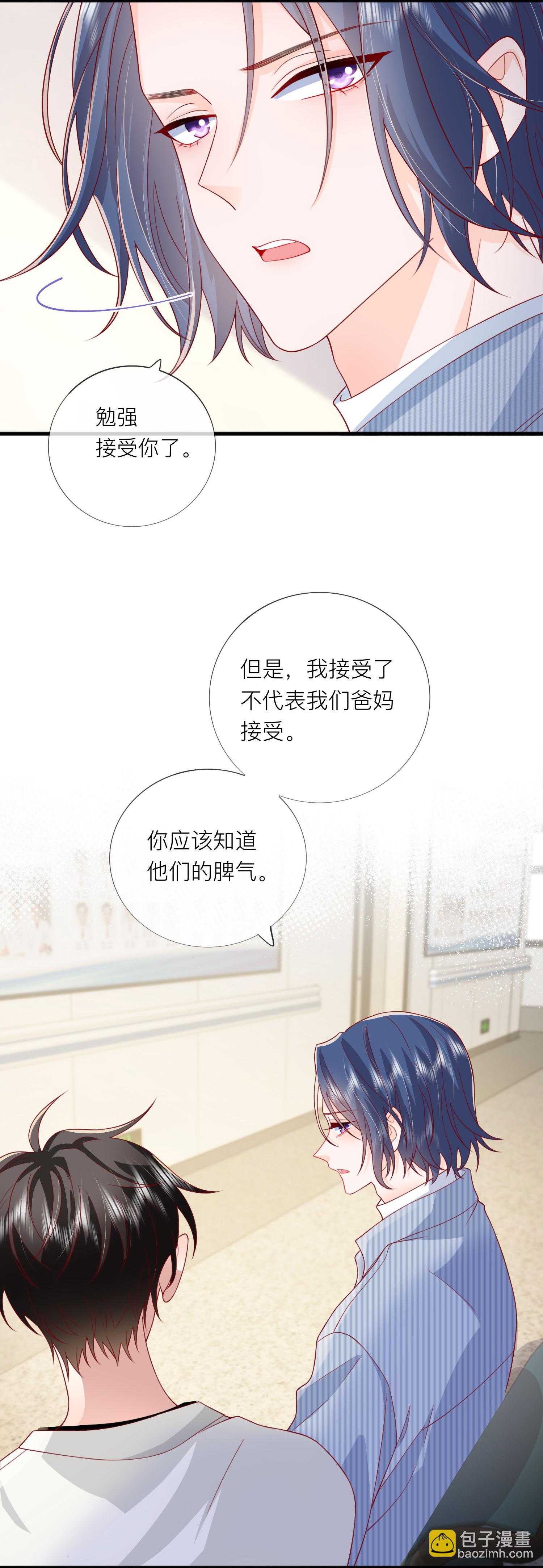 第78话 谢谢你没有放弃我-第88话