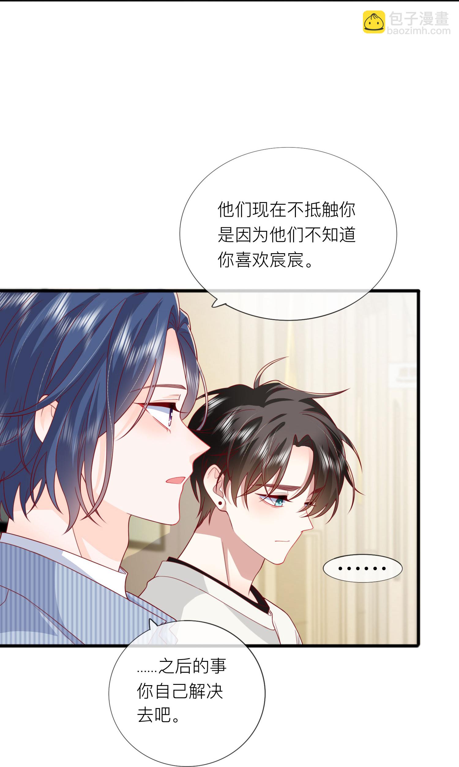 第78话 谢谢你没有放弃我-第88话