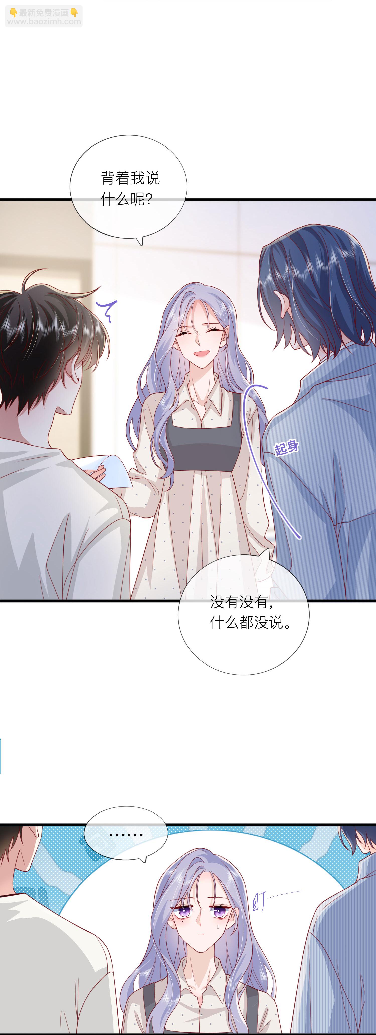 第78话 谢谢你没有放弃我-第88话