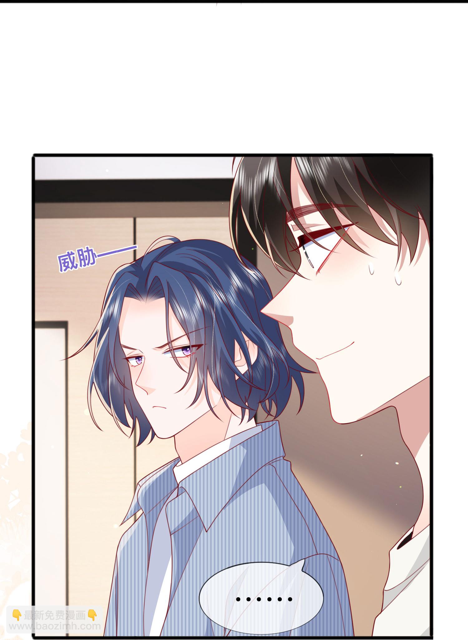 第78话 谢谢你没有放弃我-第88话