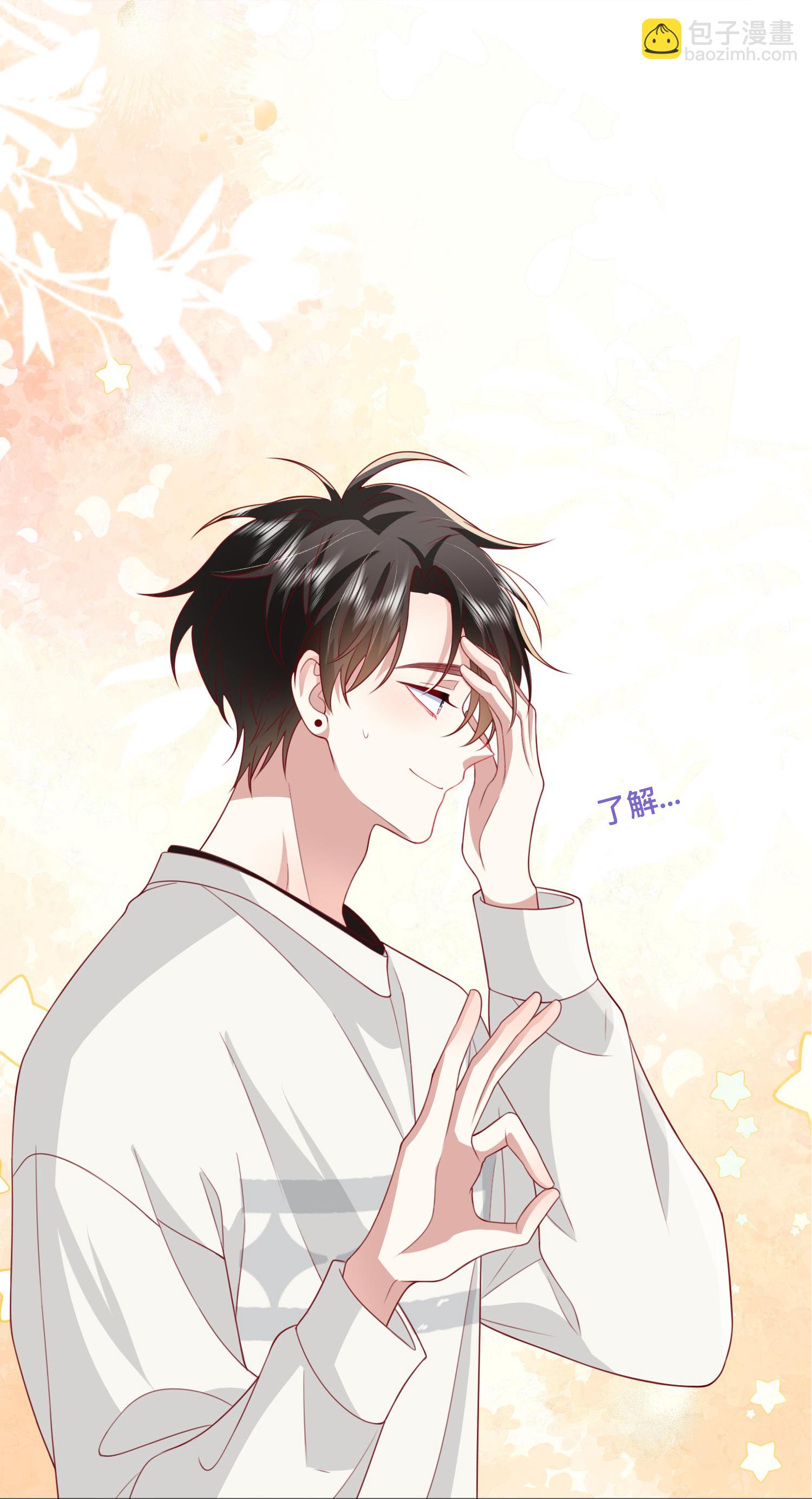 第78话 谢谢你没有放弃我-第88话