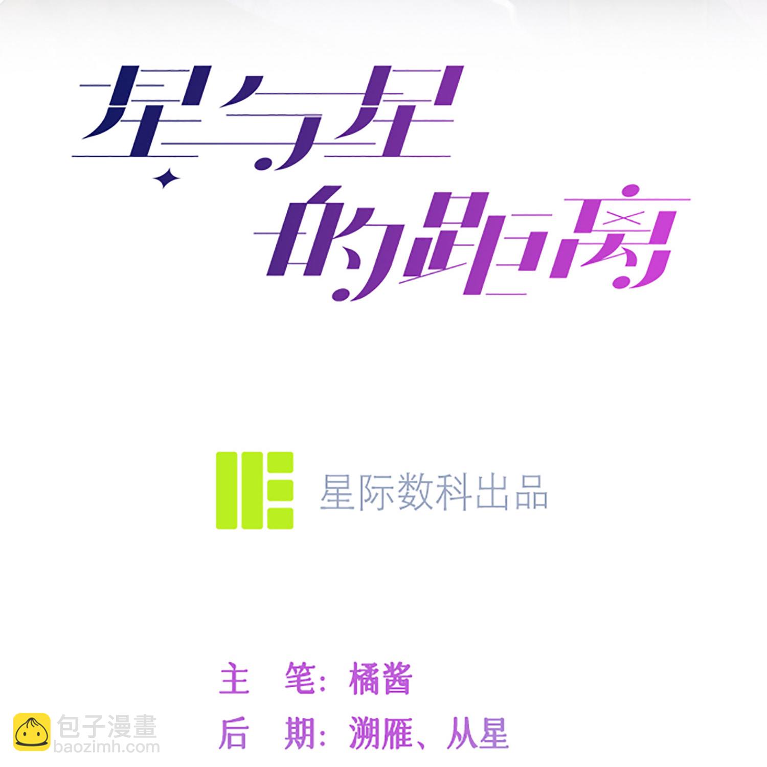 第78话 谢谢你没有放弃我-第88话