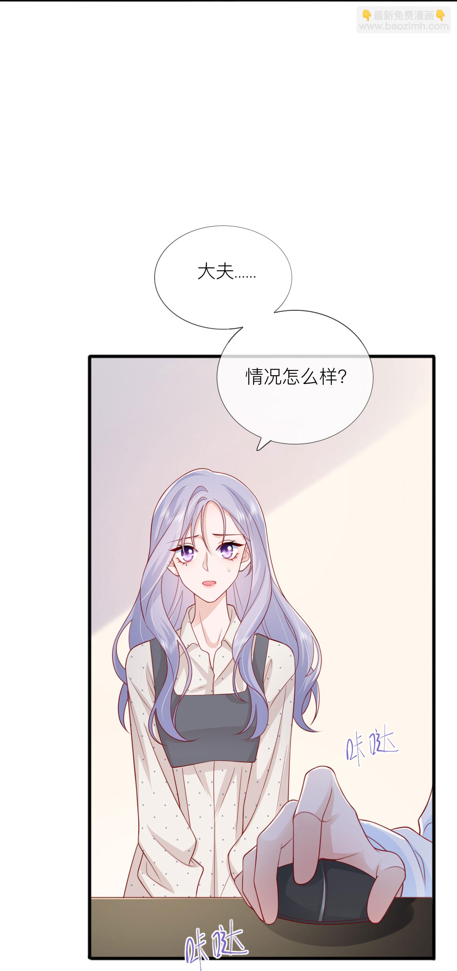 第78话 谢谢你没有放弃我-第88话