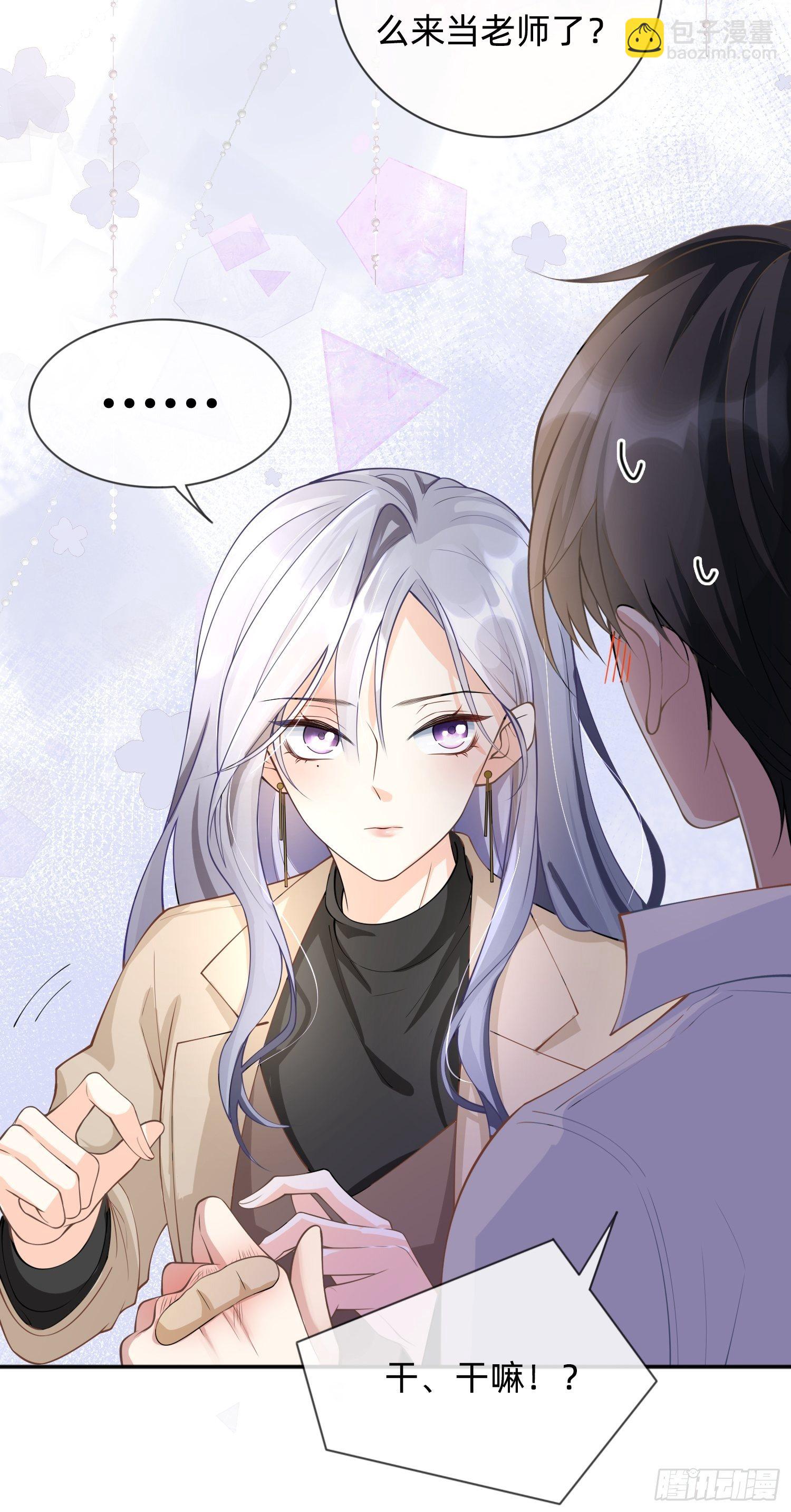 第7话：他和她的秘密-第10话
