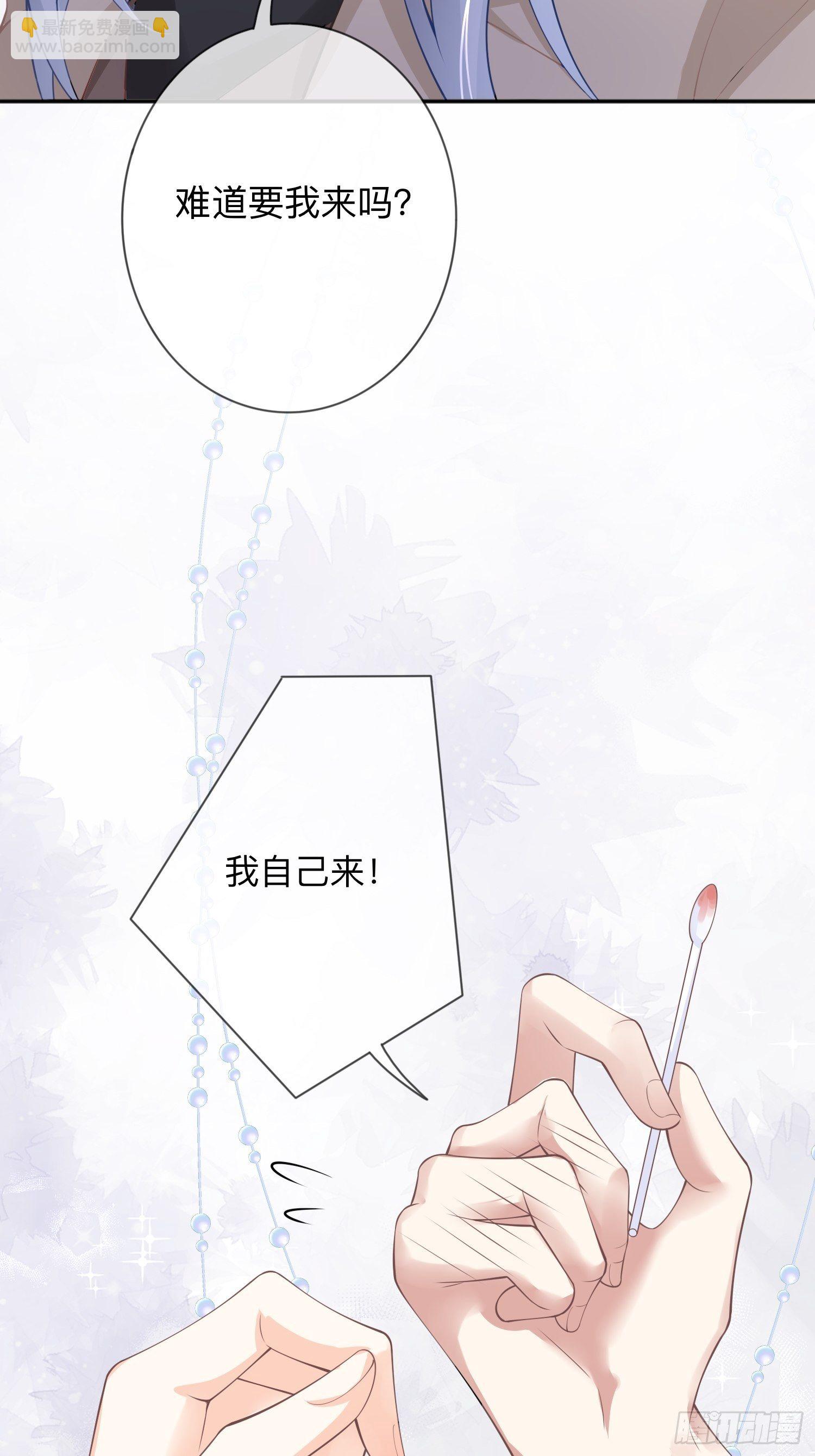 第7话：他和她的秘密-第10话