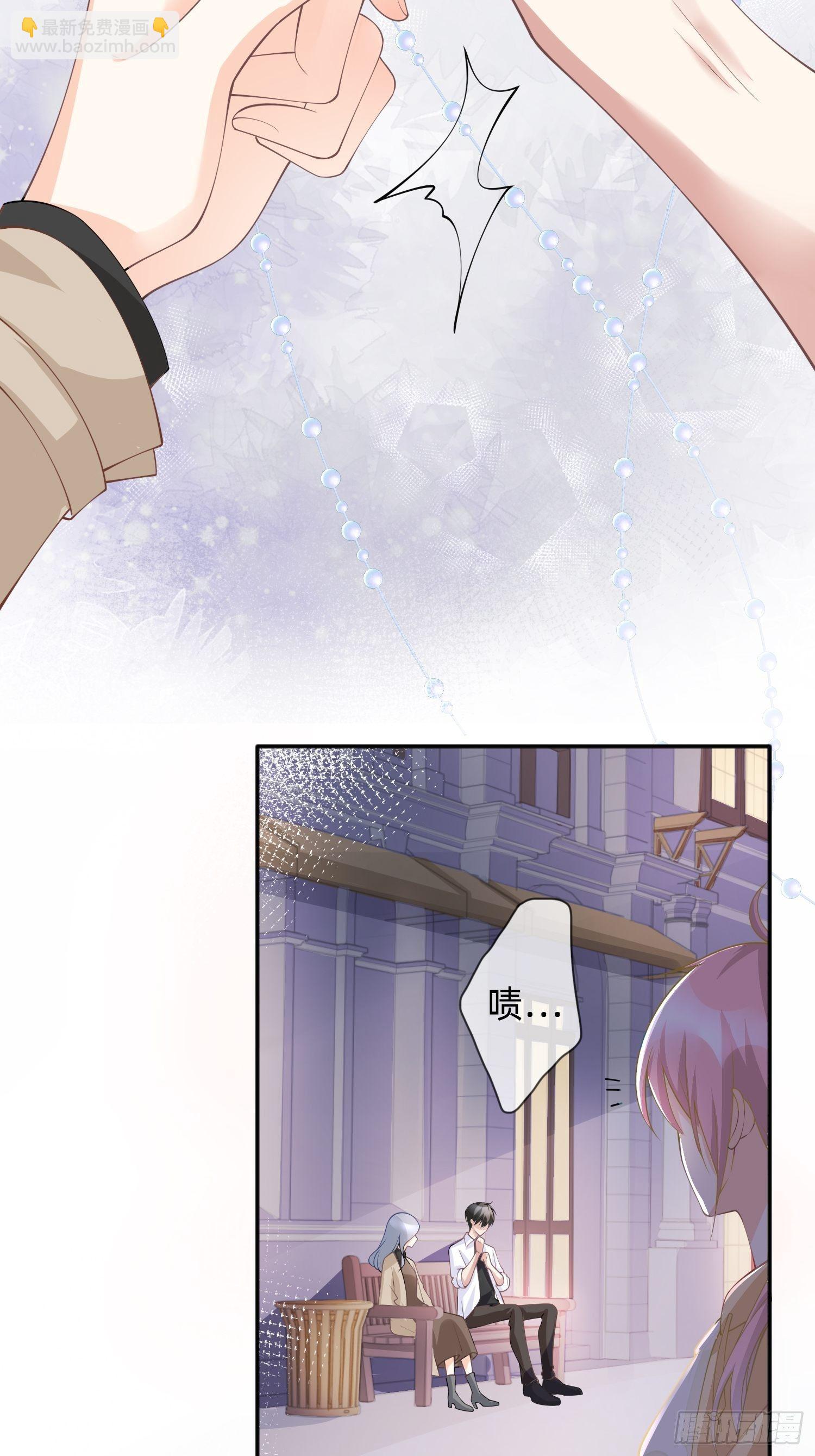第7话：他和她的秘密-第10话