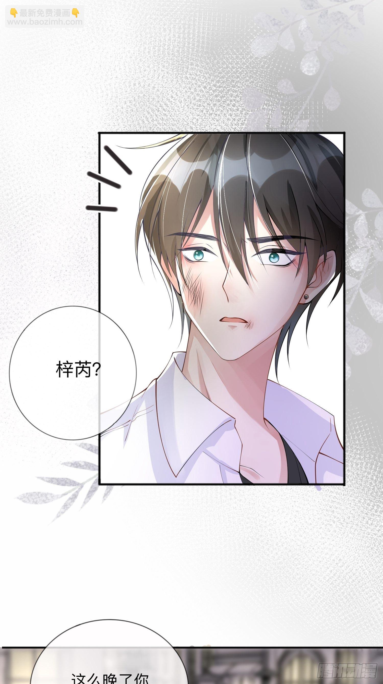 第7话：他和她的秘密-第10话