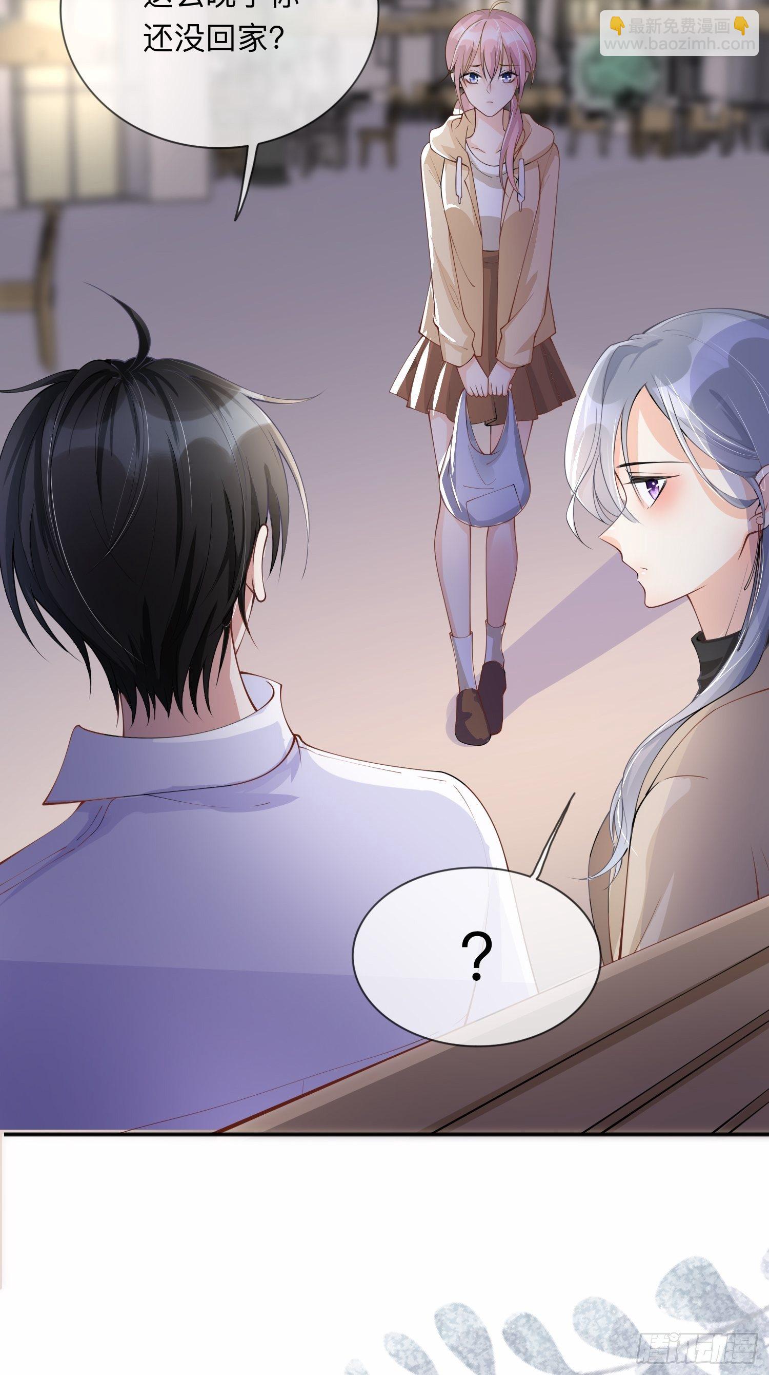 第7话：他和她的秘密-第10话
