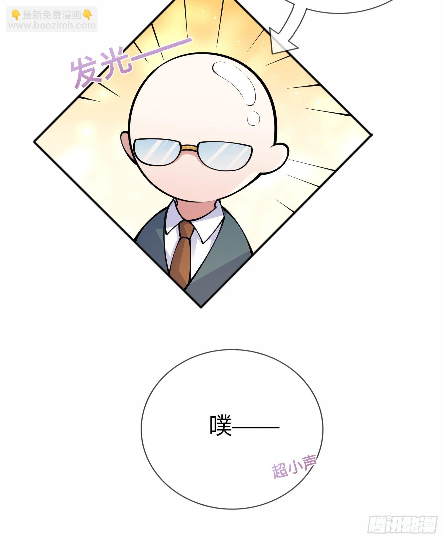 第7话：他和她的秘密-第10话