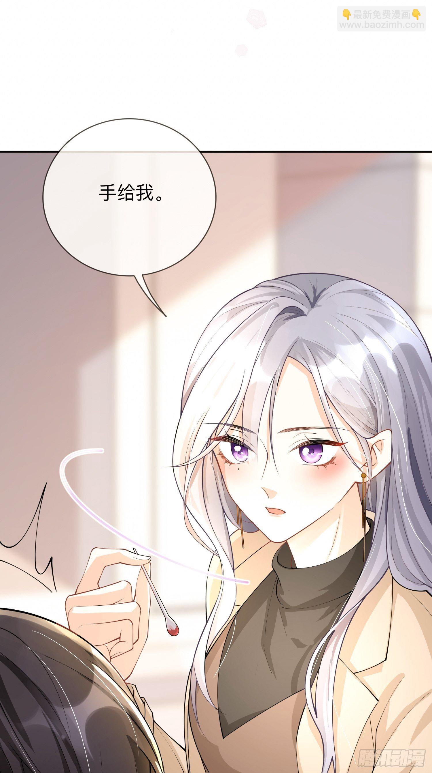 第7话：他和她的秘密-第10话
