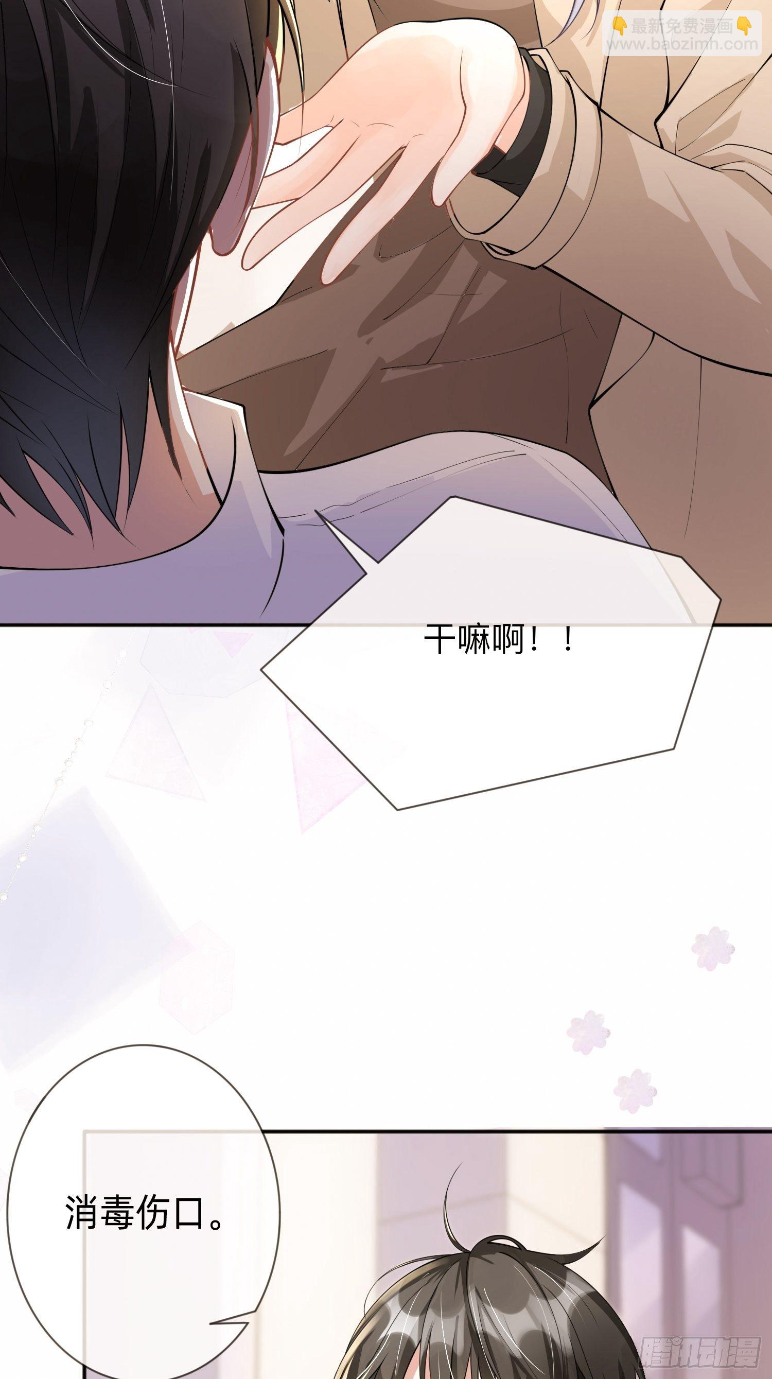 第7话：他和她的秘密-第10话