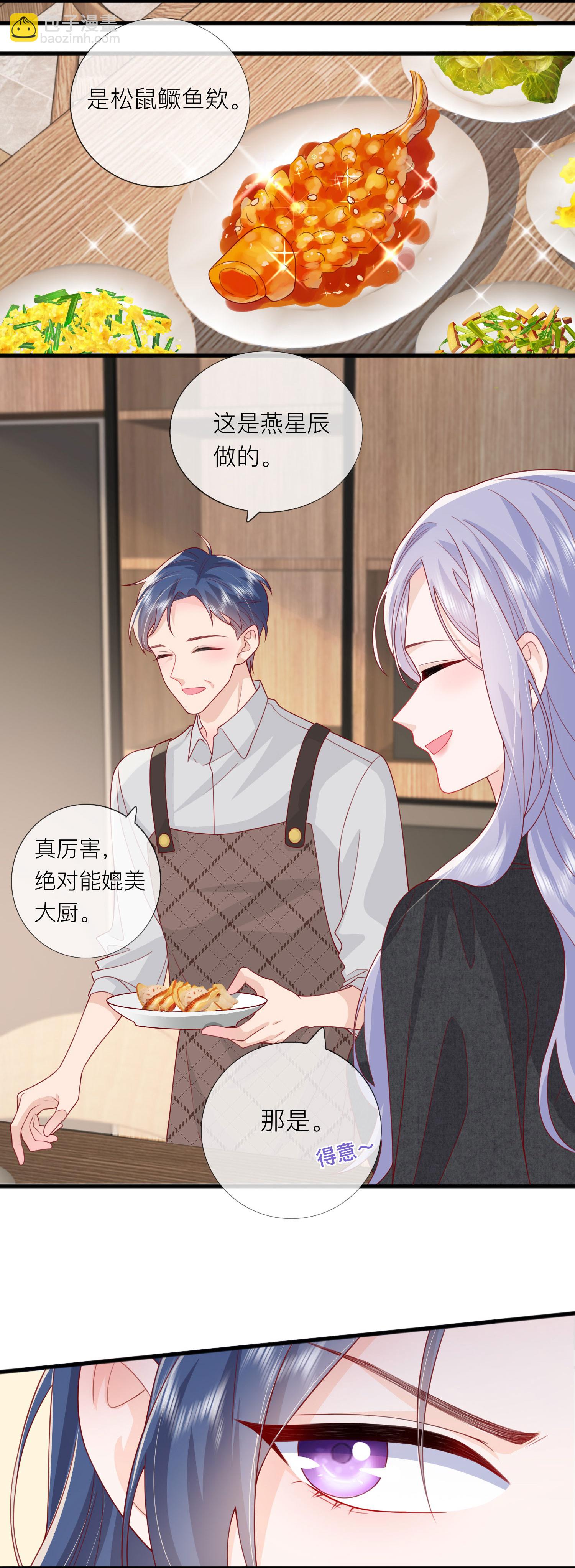 第80话 哥哥今年三岁半-第90话