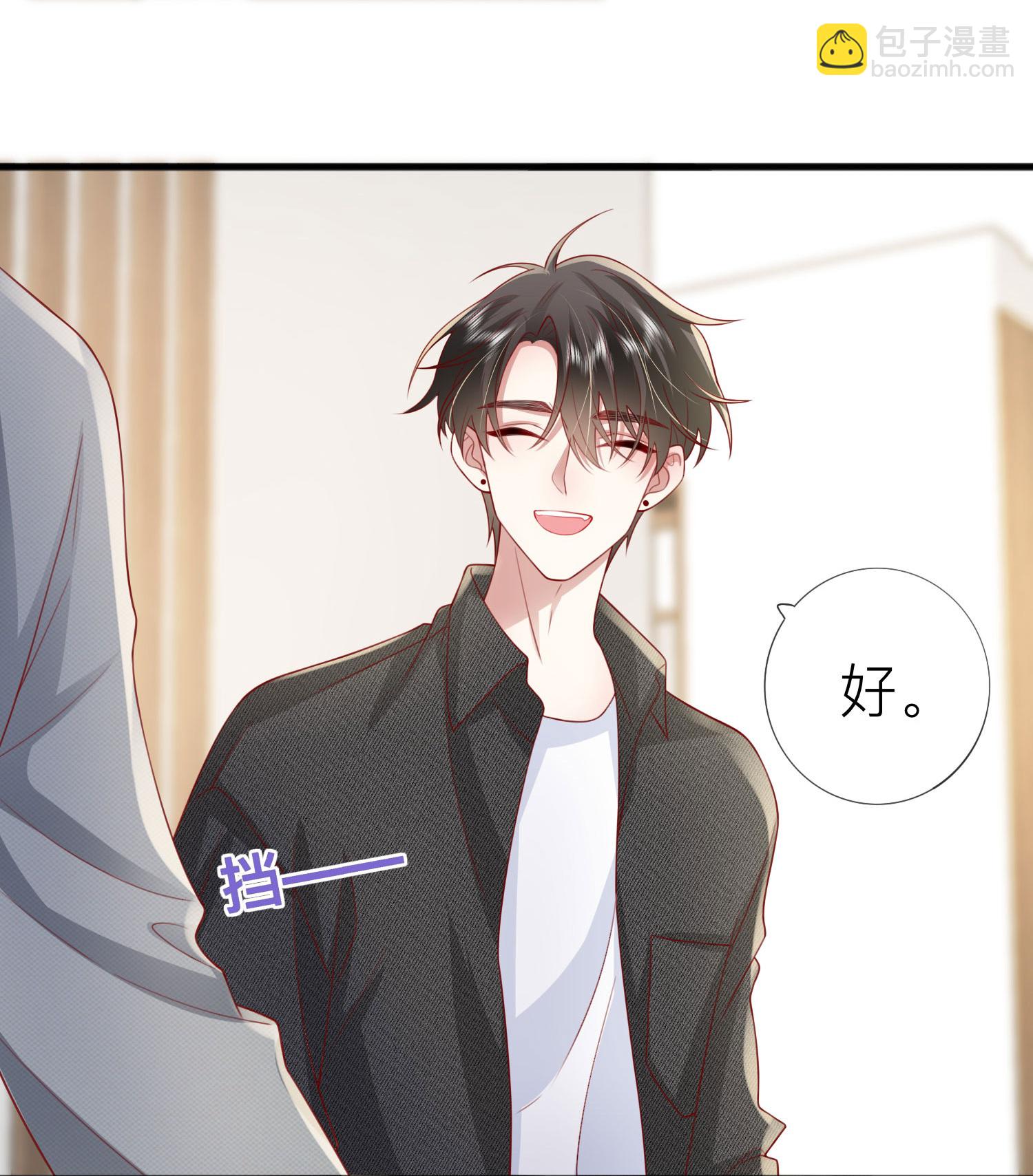 第80话 哥哥今年三岁半-第90话