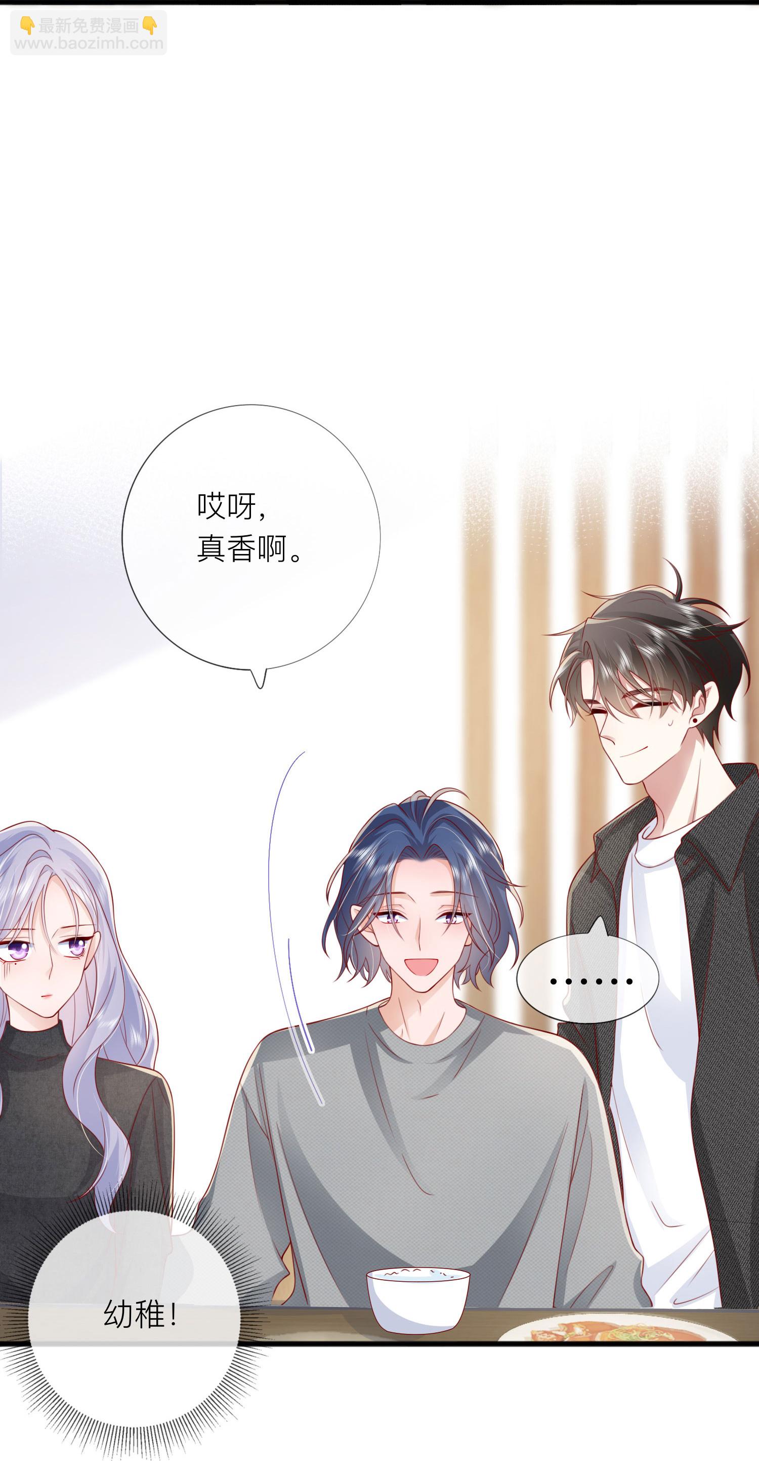 第80话 哥哥今年三岁半-第90话