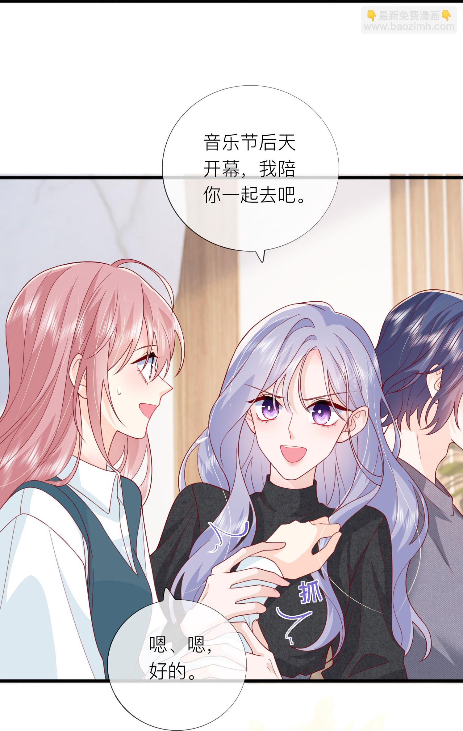 第80话 哥哥今年三岁半-第90话