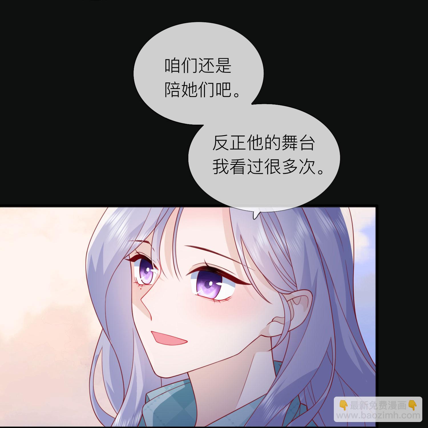第82话 承认是男朋友了！-第92话