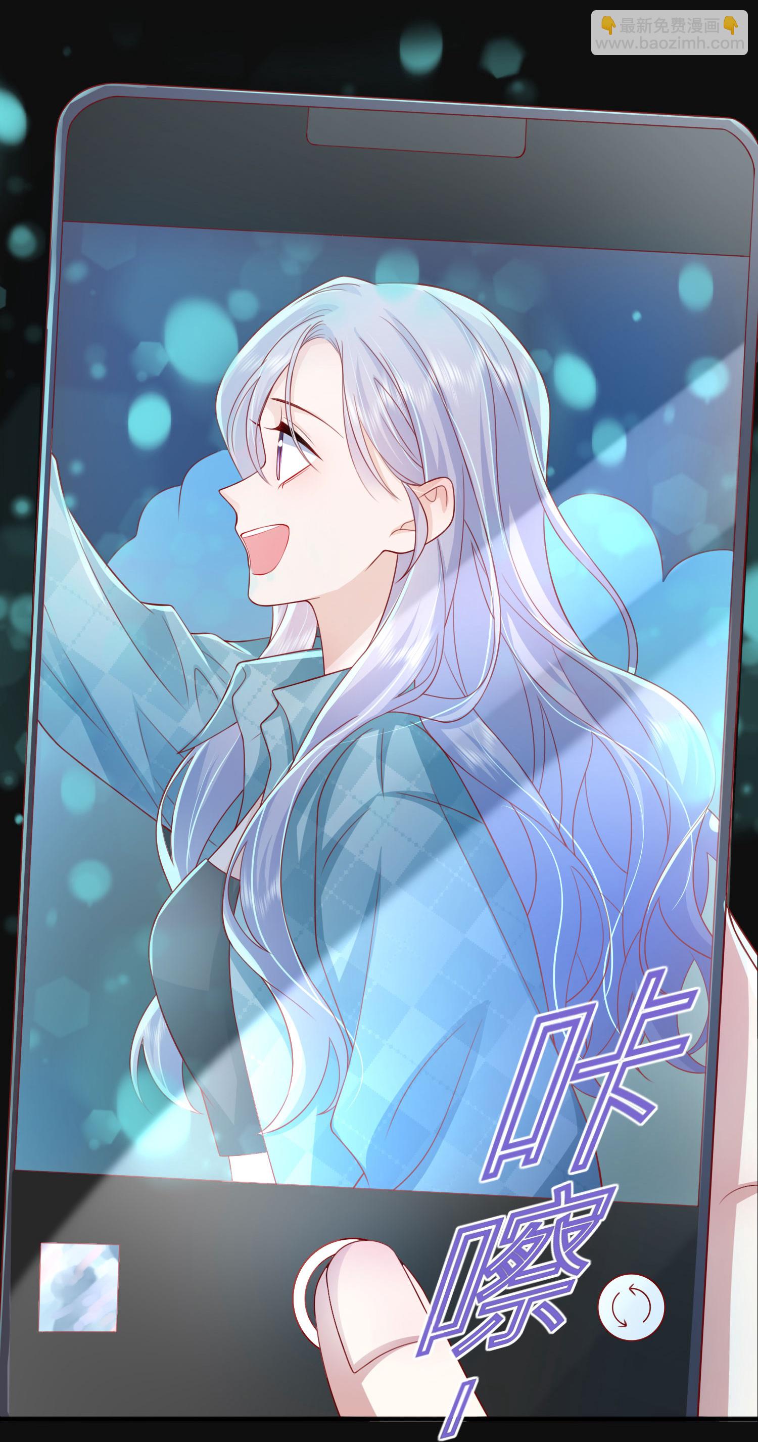 第82话 承认是男朋友了！-第92话