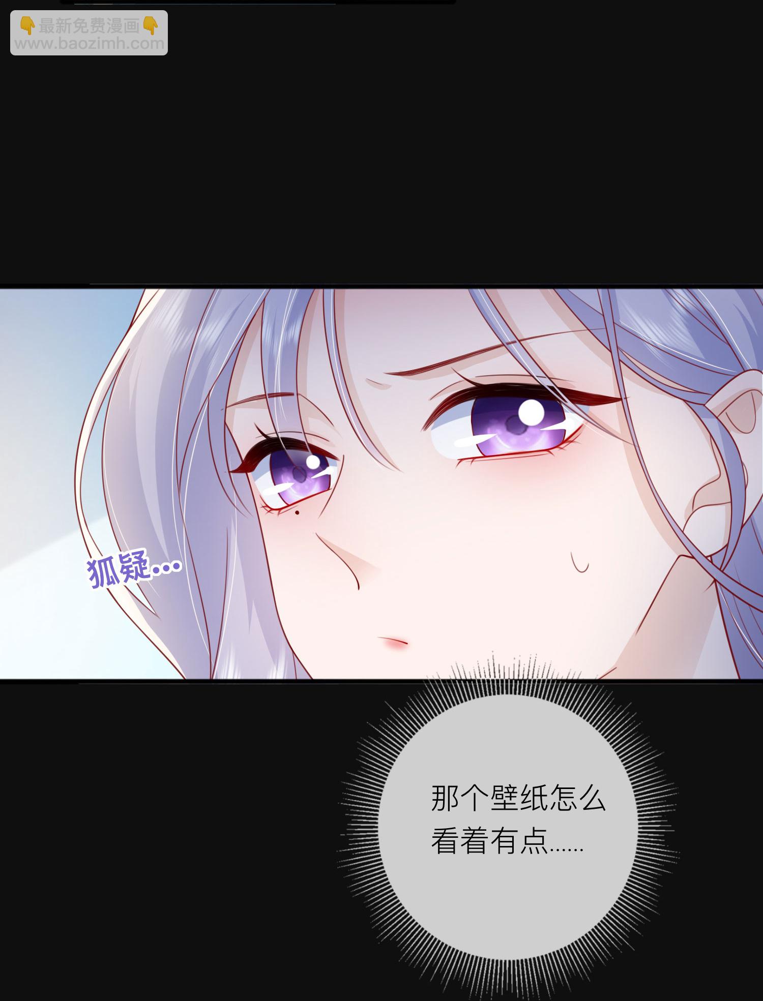 第82话 承认是男朋友了！-第92话