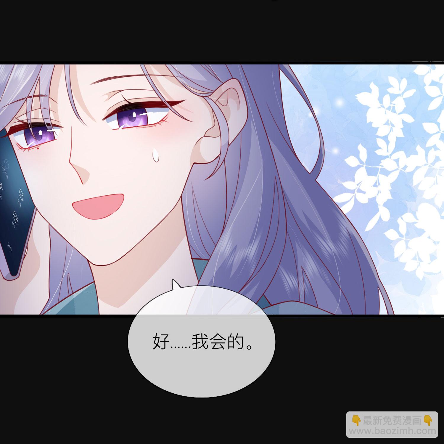 第82话 承认是男朋友了！-第92话