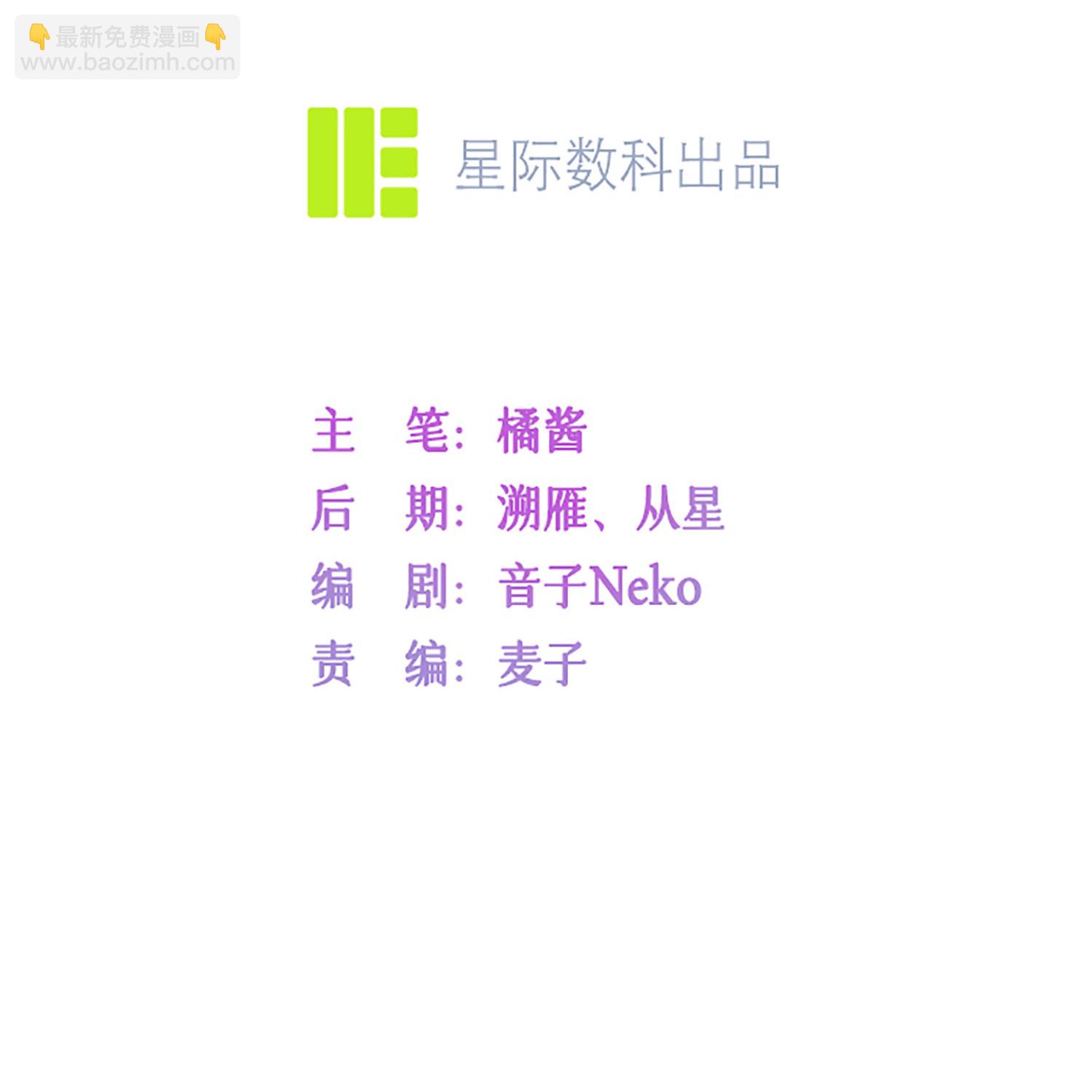 第82话 承认是男朋友了！-第92话