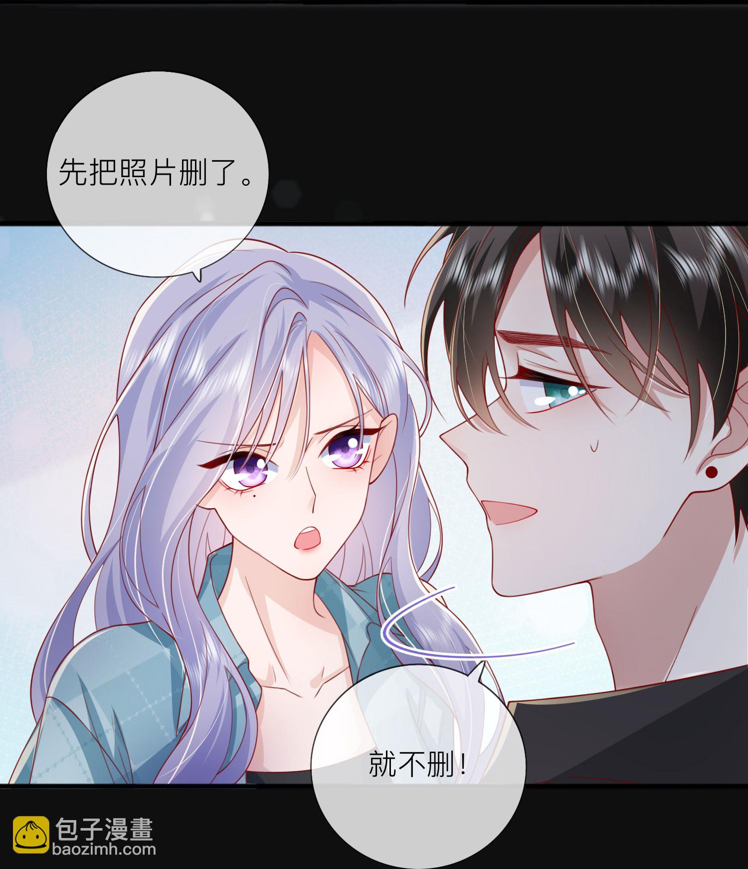 第82话 承认是男朋友了！-第92话