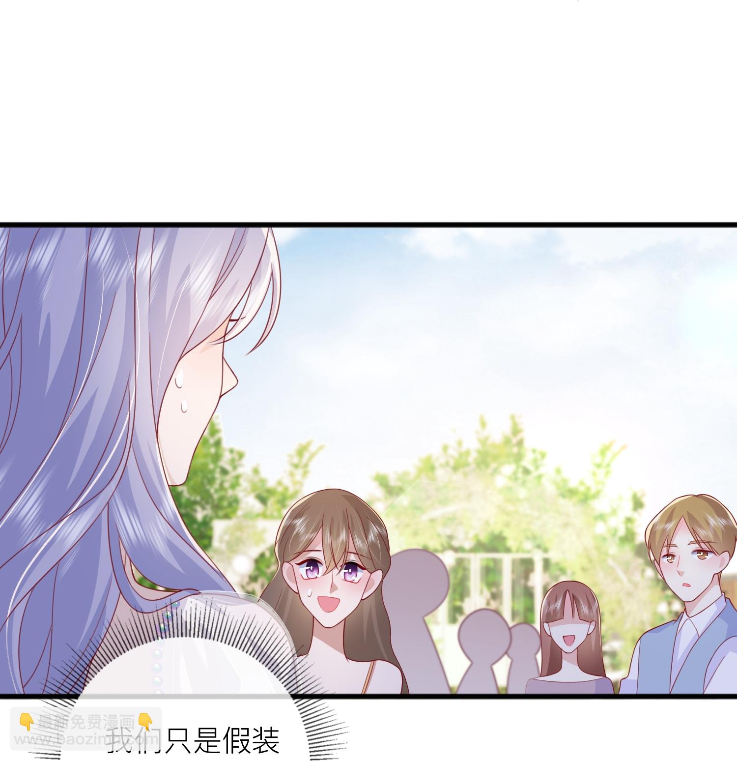 第84话 亲一个！-第94话